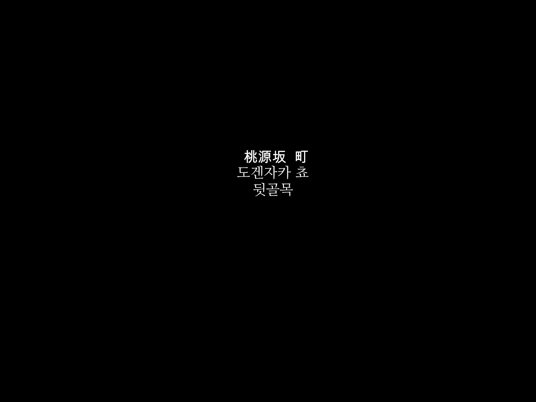 Maji Iki Zemi ｜ 단기 절정 특강