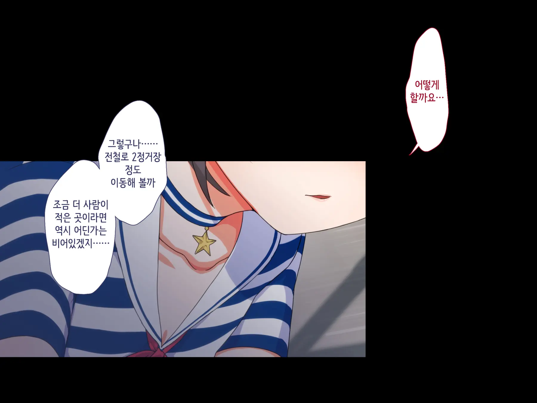 Maji Iki Zemi ｜ 단기 절정 특강