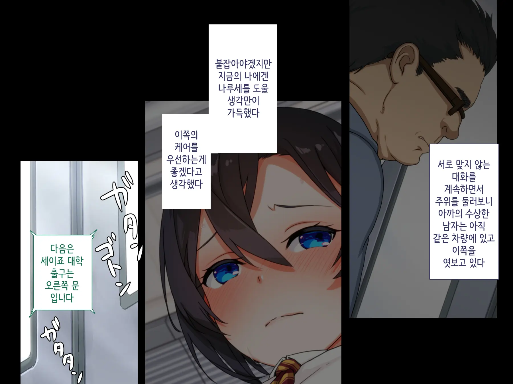 Maji Iki Zemi ｜ 단기 절정 특강