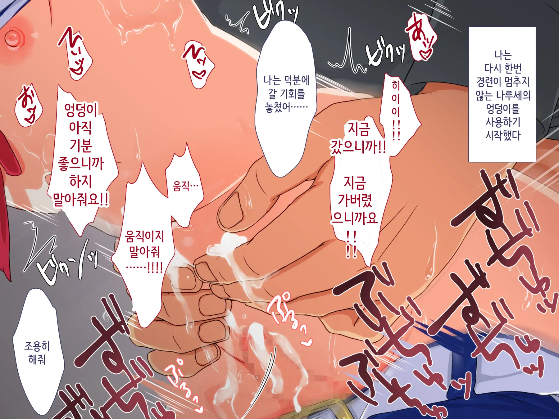Maji Iki Zemi ｜ 단기 절정 특강