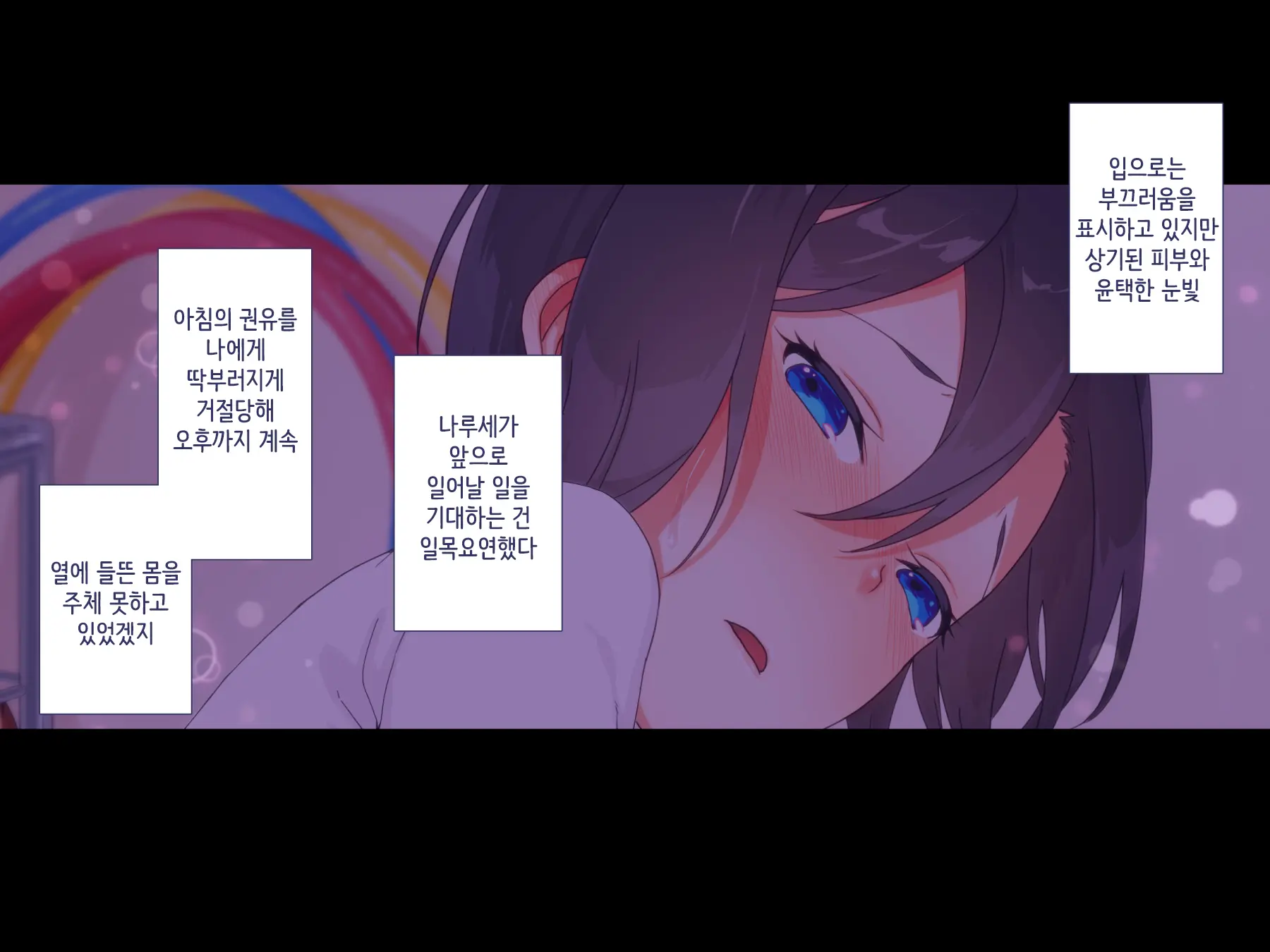 Maji Iki Zemi ｜ 단기 절정 특강
