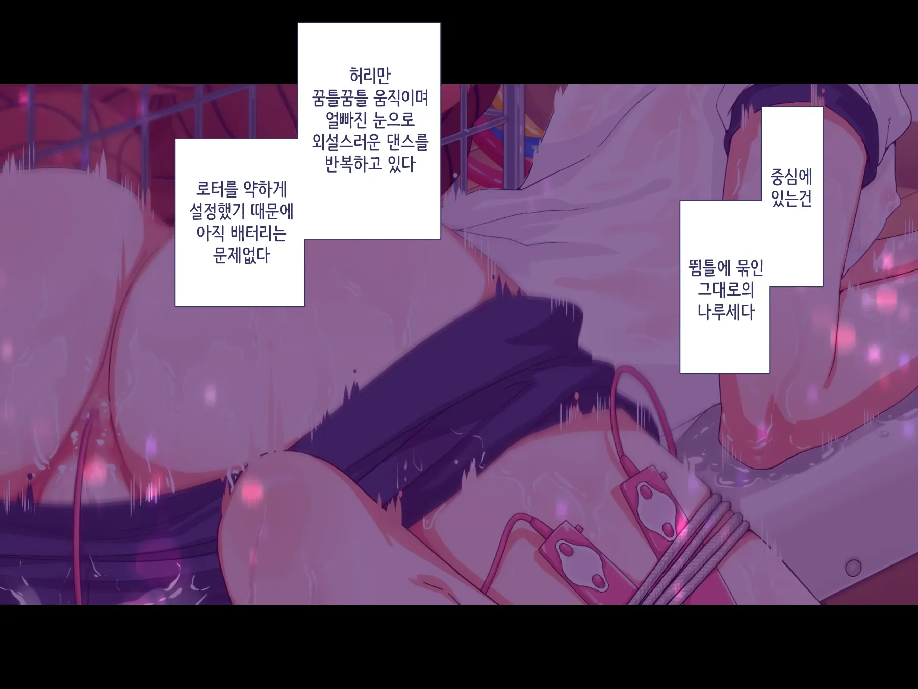Maji Iki Zemi ｜ 단기 절정 특강