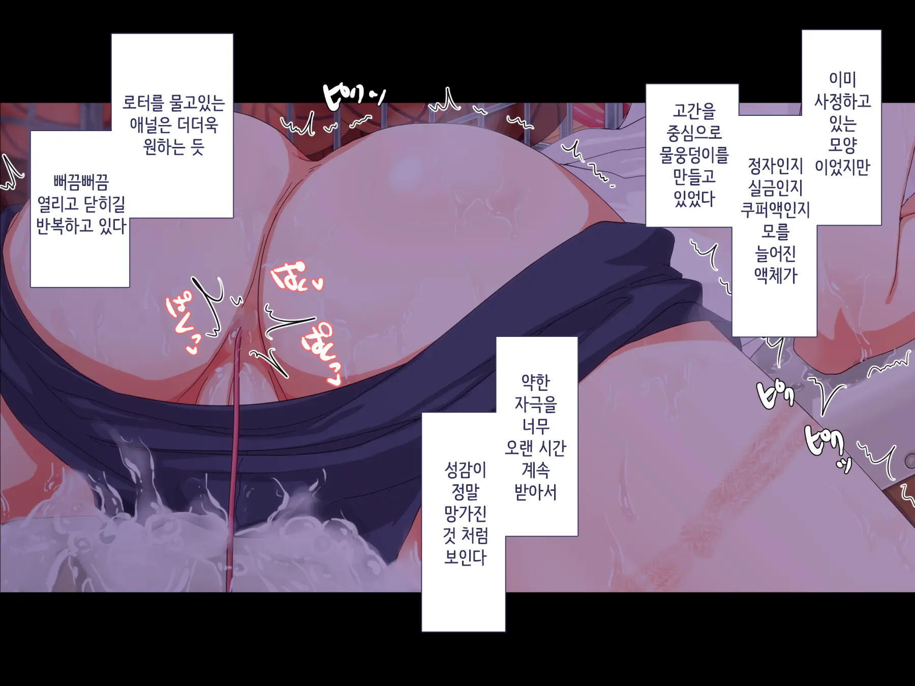 Maji Iki Zemi ｜ 단기 절정 특강
