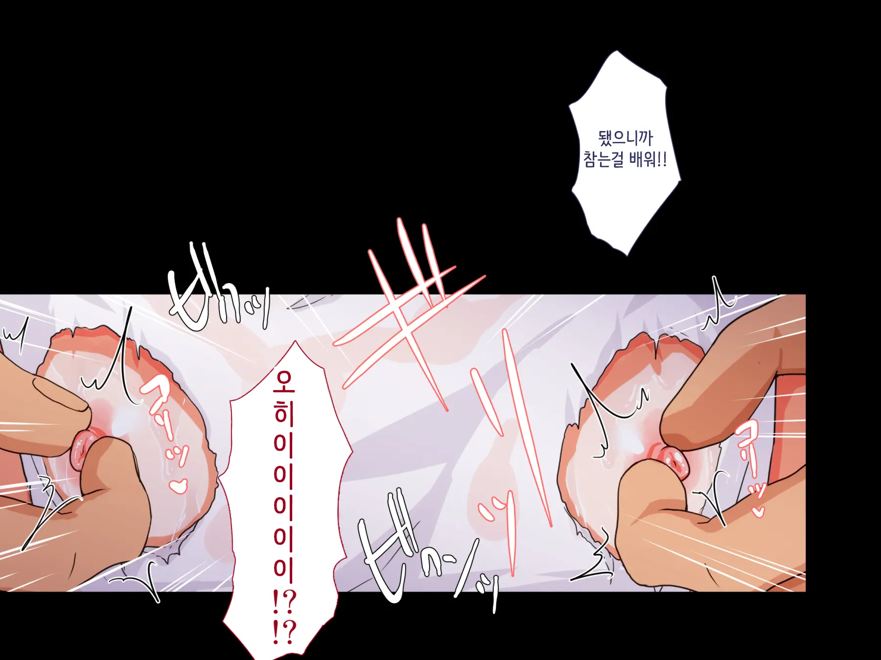 Maji Iki Zemi ｜ 단기 절정 특강