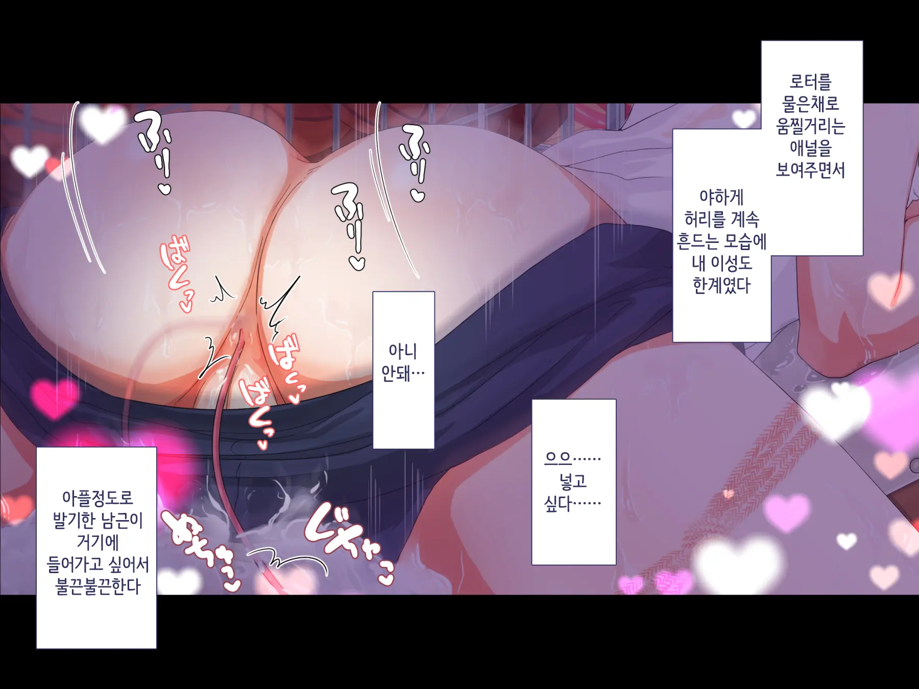 Maji Iki Zemi ｜ 단기 절정 특강
