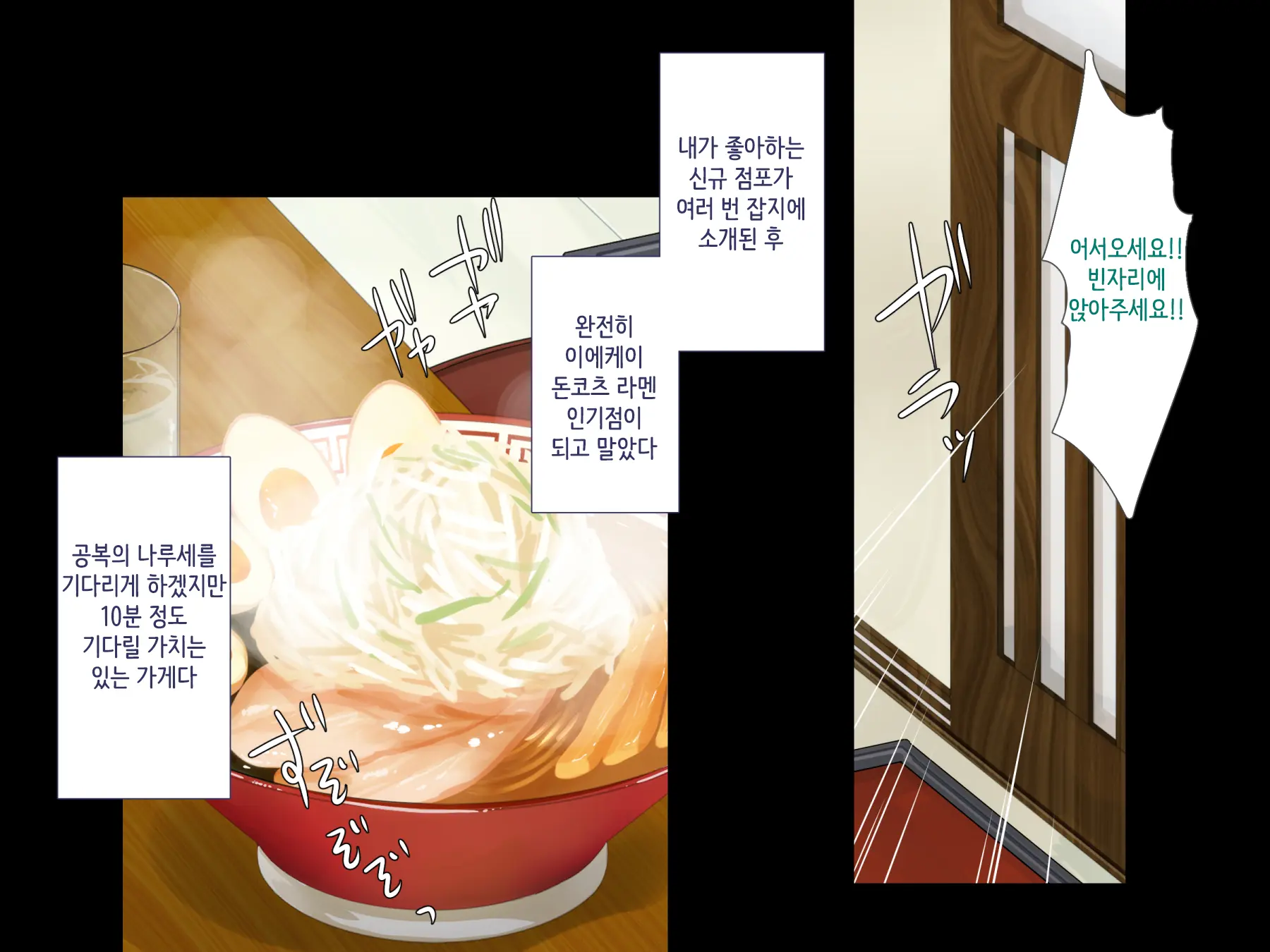 Maji Iki Zemi ｜ 단기 절정 특강