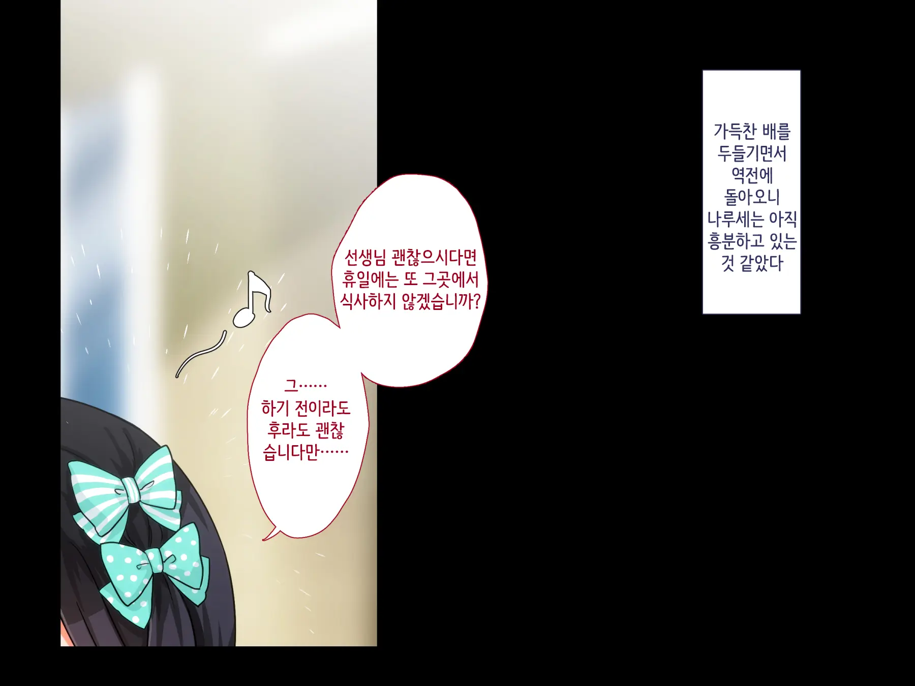 Maji Iki Zemi ｜ 단기 절정 특강