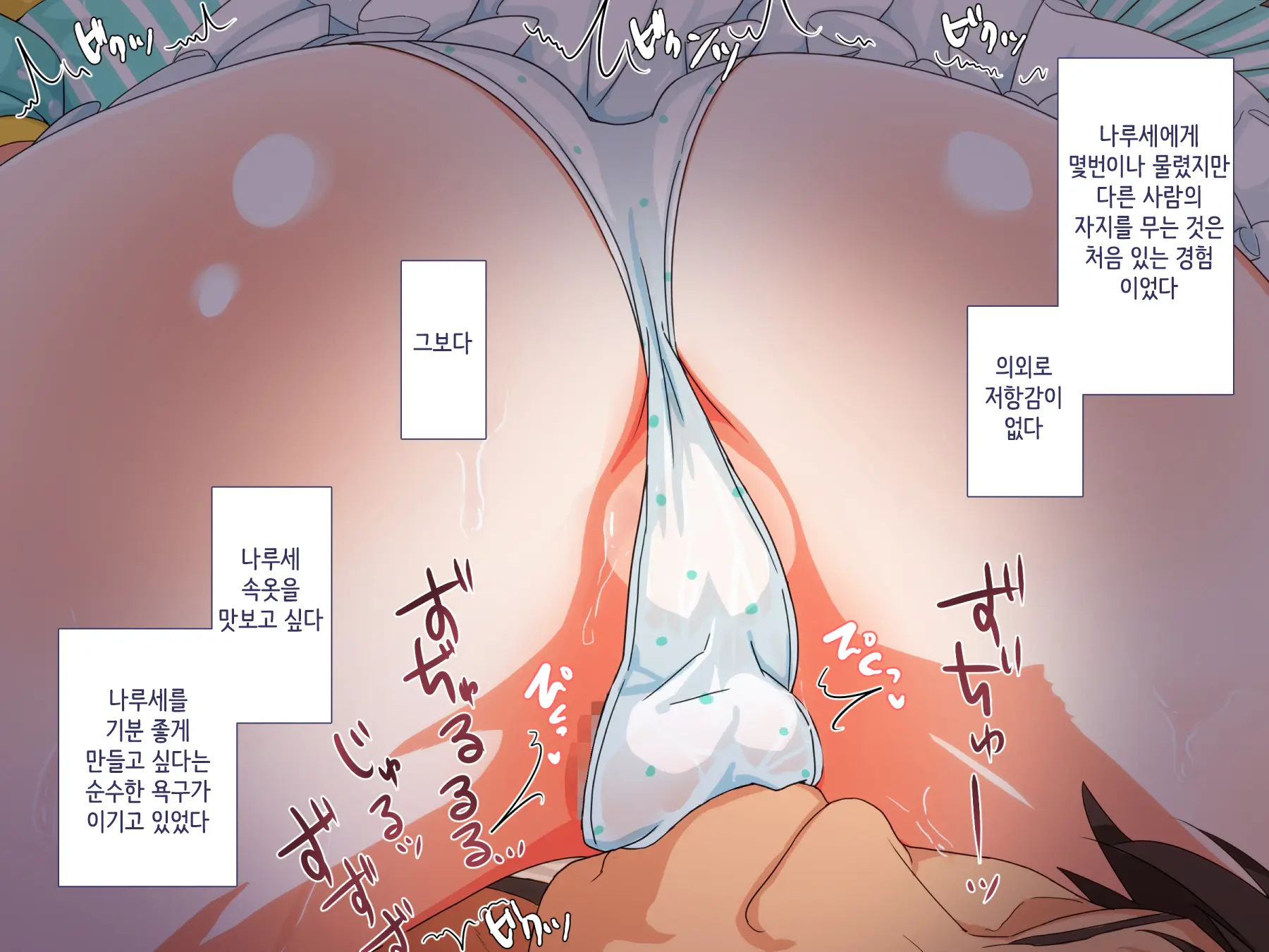 Maji Iki Zemi ｜ 단기 절정 특강
