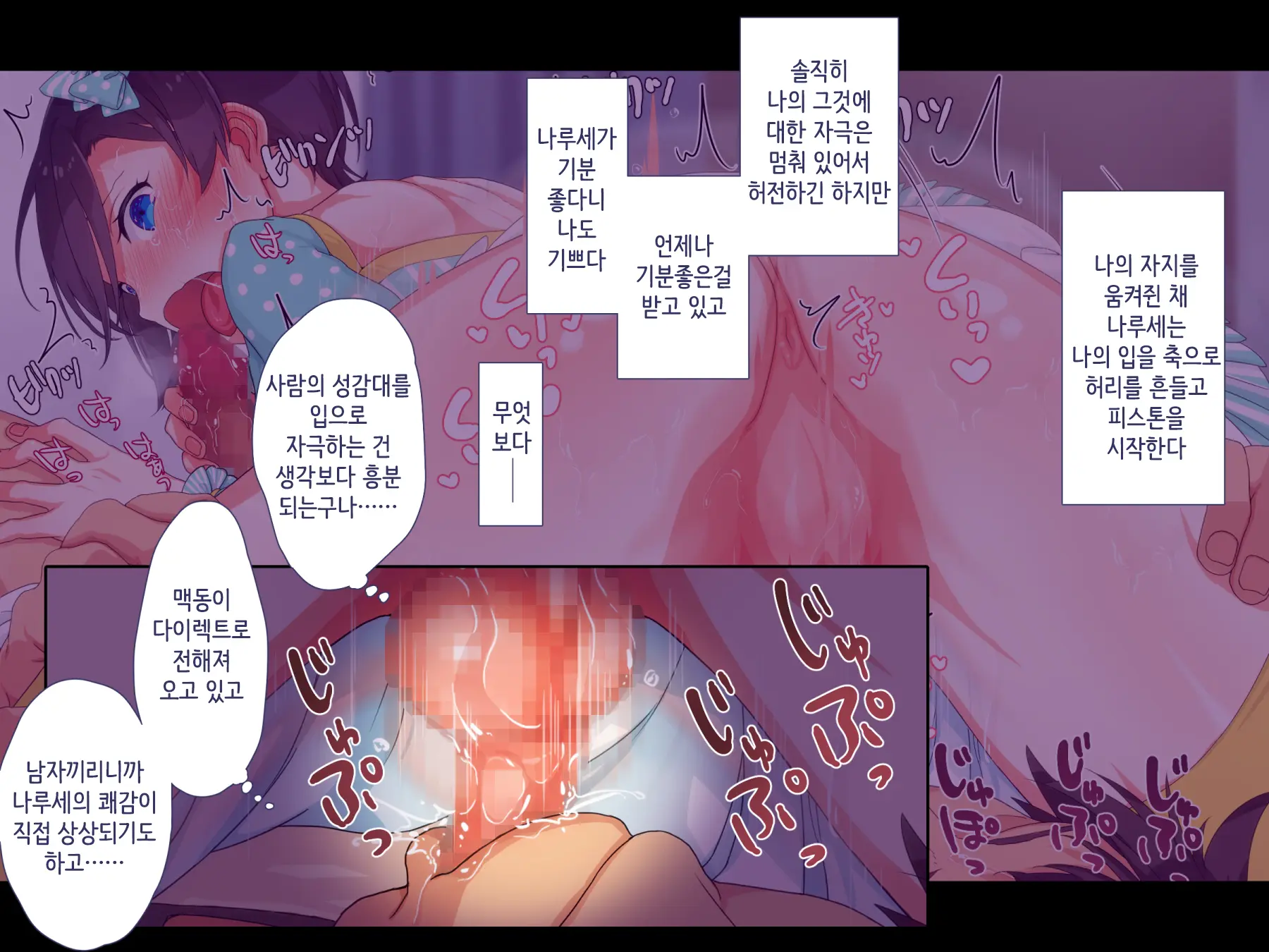 Maji Iki Zemi ｜ 단기 절정 특강