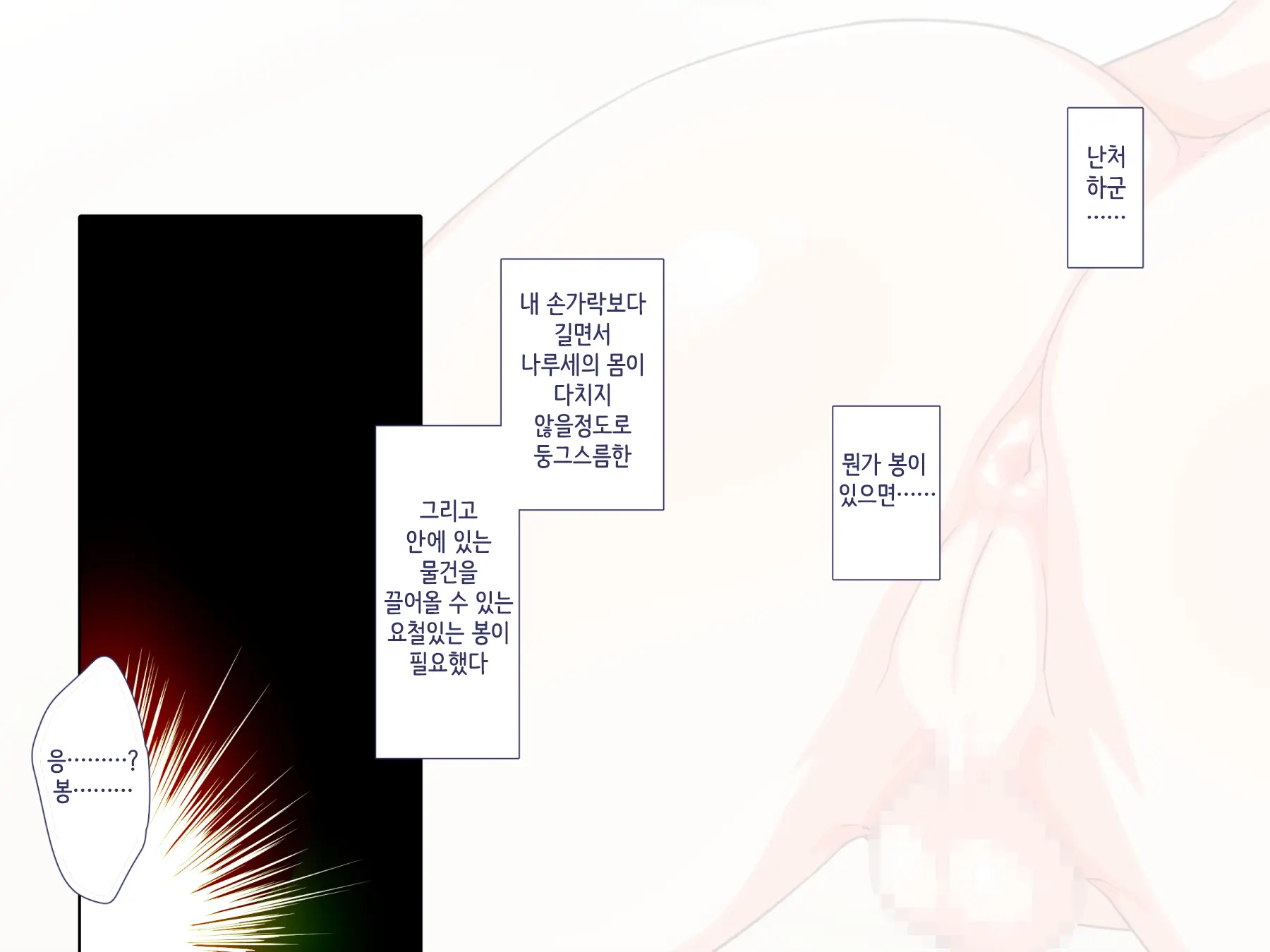 Maji Iki Zemi ｜ 단기 절정 특강