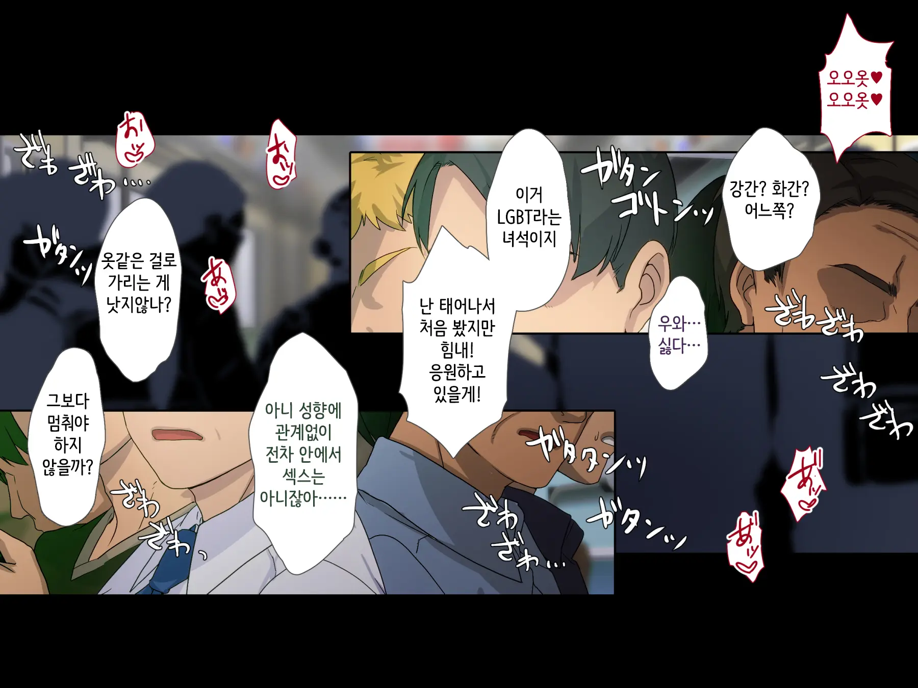 Maji Iki Zemi ｜ 단기 절정 특강