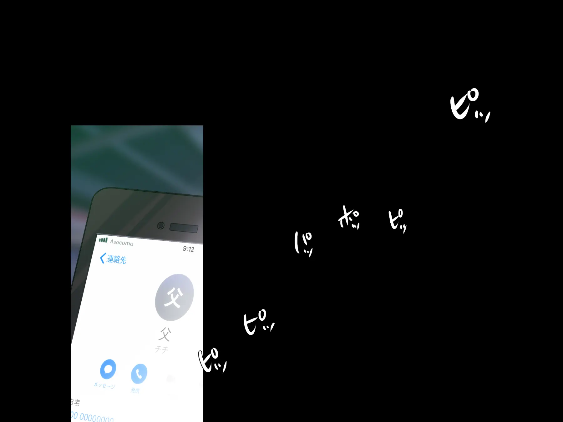 Maji Iki Zemi ｜ 단기 절정 특강