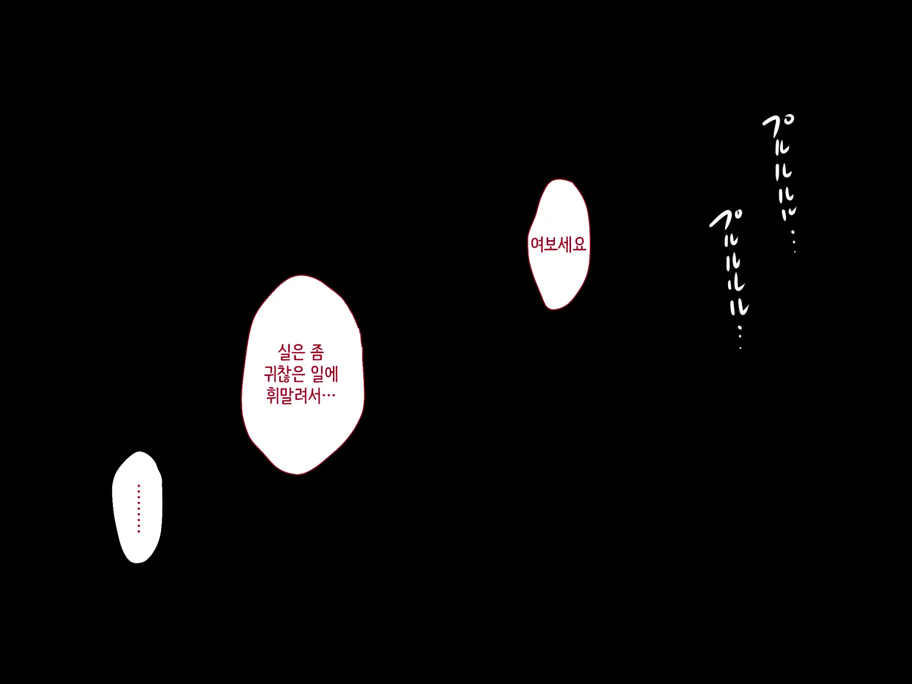 Maji Iki Zemi ｜ 단기 절정 특강