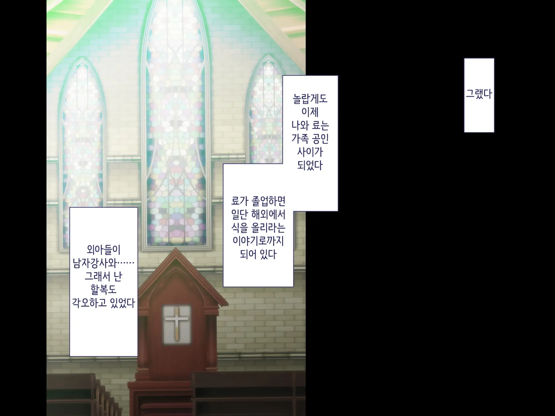 Maji Iki Zemi ｜ 단기 절정 특강