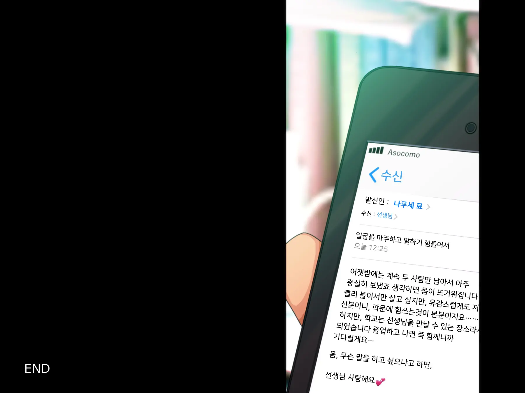 Maji Iki Zemi ｜ 단기 절정 특강