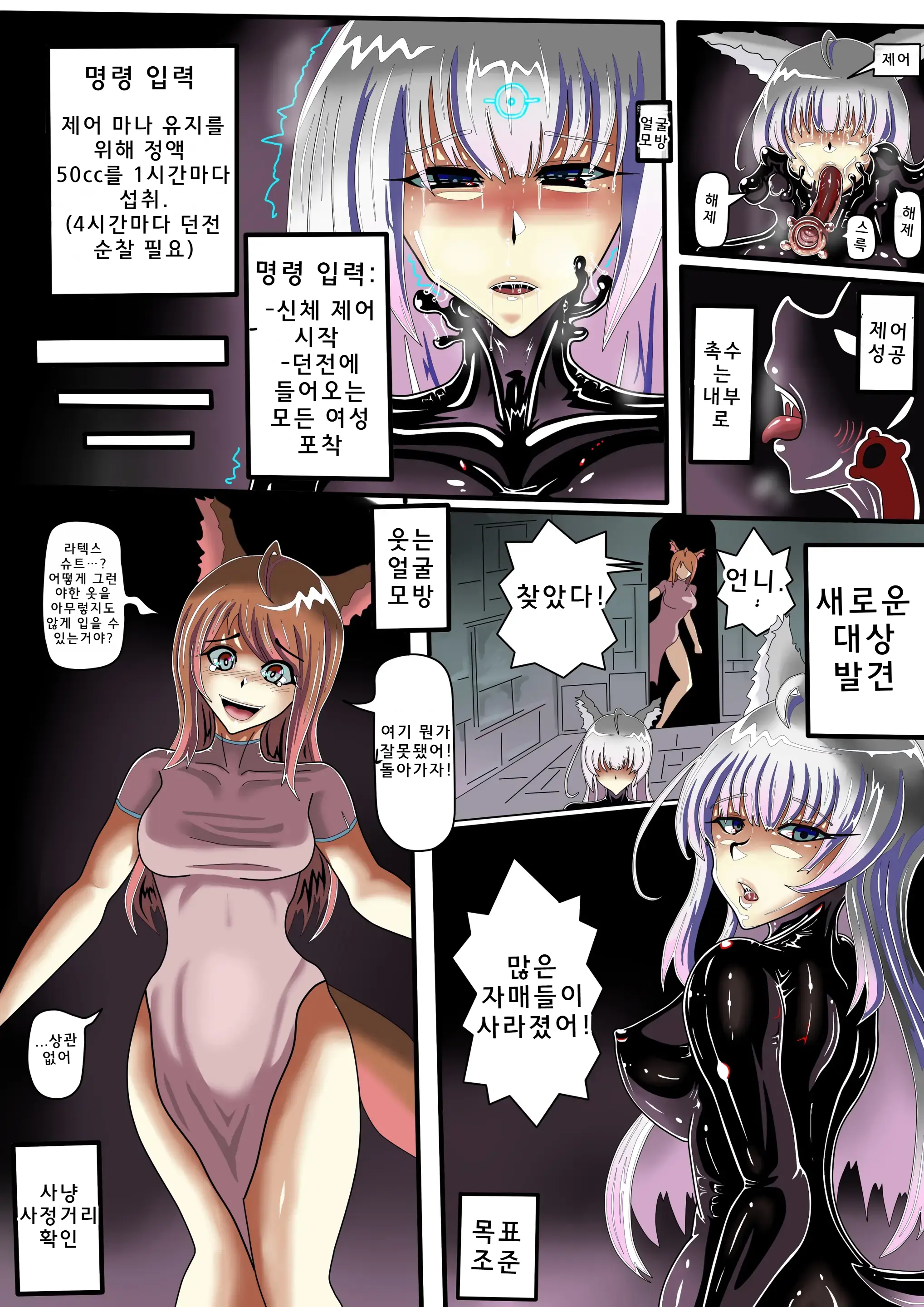 FOX 1-2
