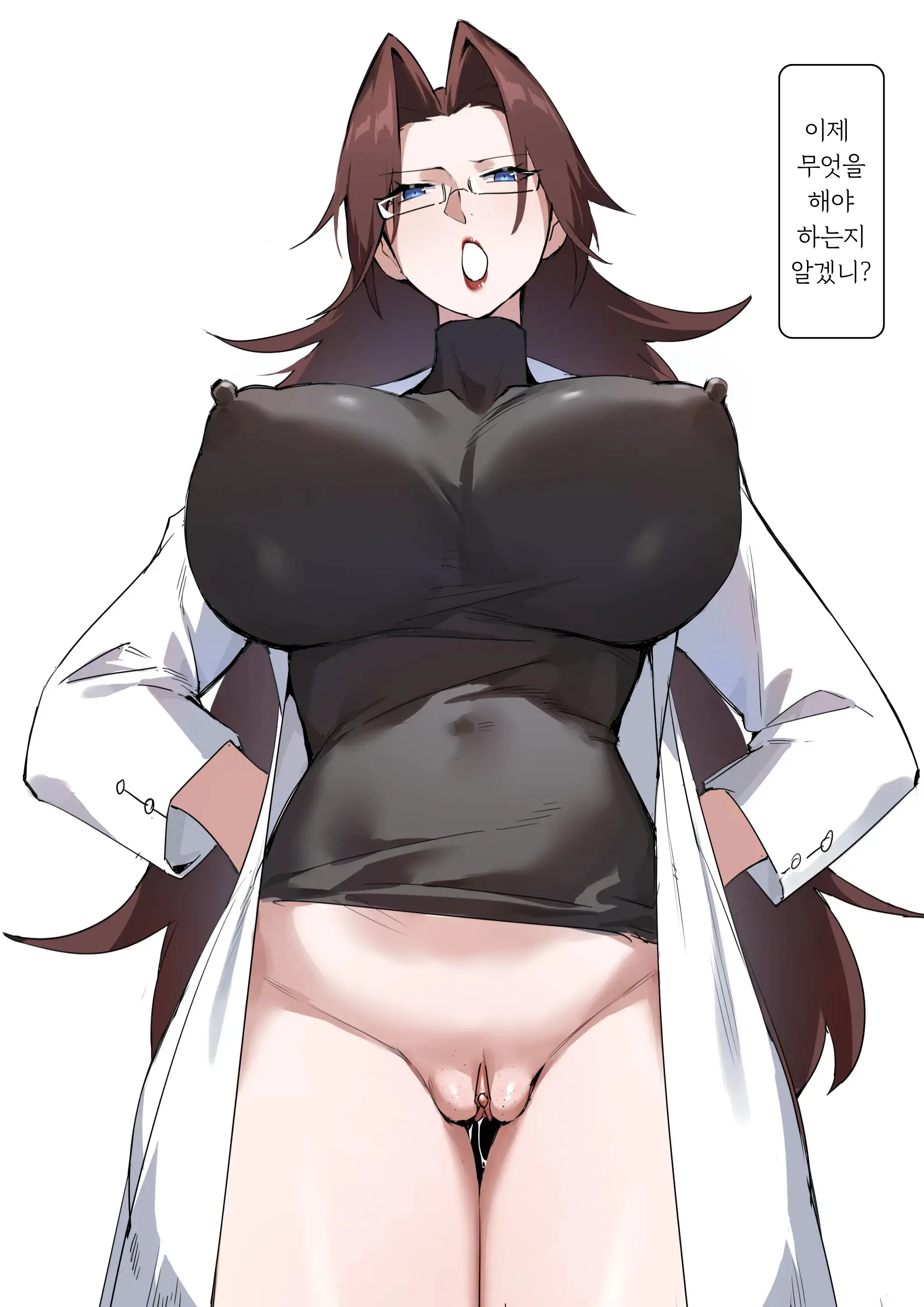 Sex Education Class | 성교육 수업