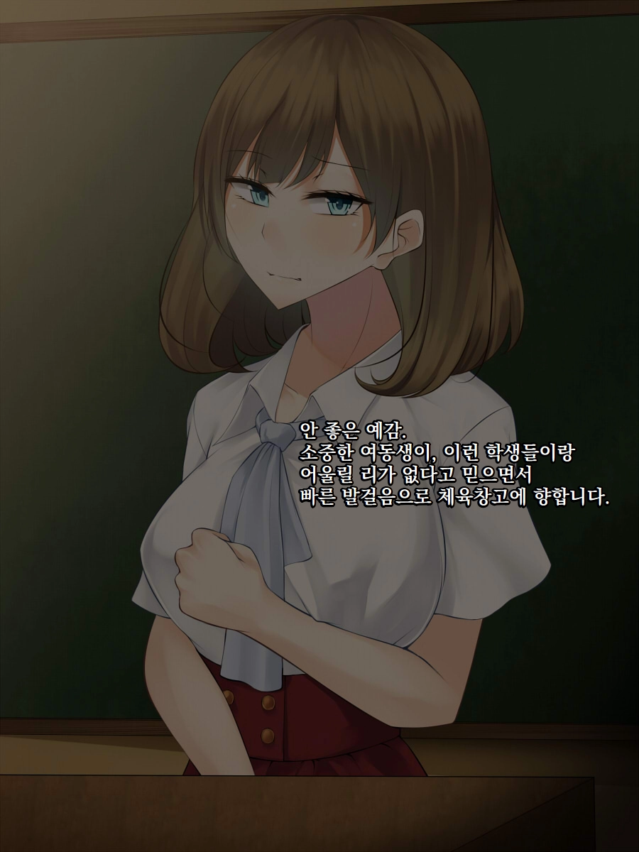 Imouto O Hitojichi Ni Torareta Onna Kyoushi Wa, Shuuchi Choukyou Kara Nigerarenai | 여동생을 인질로 잡힌 여교사는 수치조교에서 도망칠 수 없다
