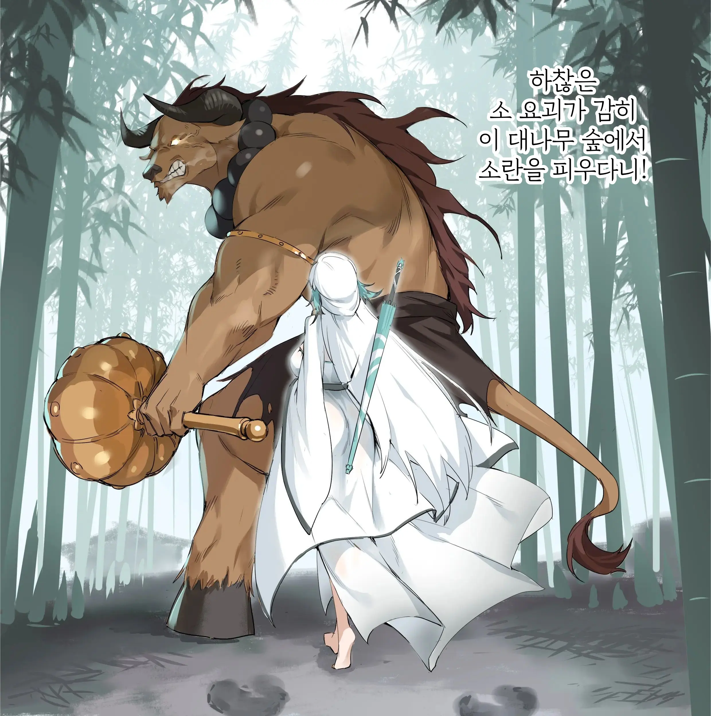 Bamboo Forest Cultivator | 대나무숲 수도자