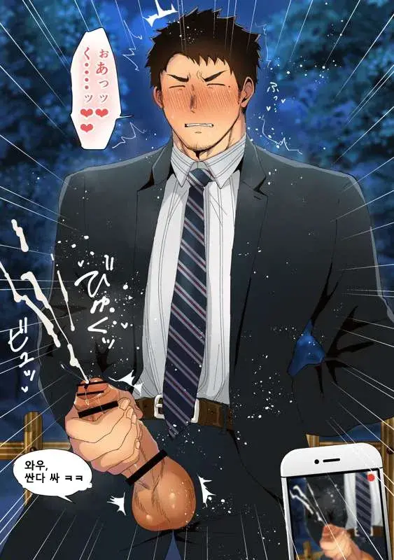 Yagai 072 Shumi Ga Aru Riiman Ga Furyou-Tachi Ni Mitsukatte Shimau | 야외 노출 취미가 있는 회사원이 불량배들에게 들켜버렸다