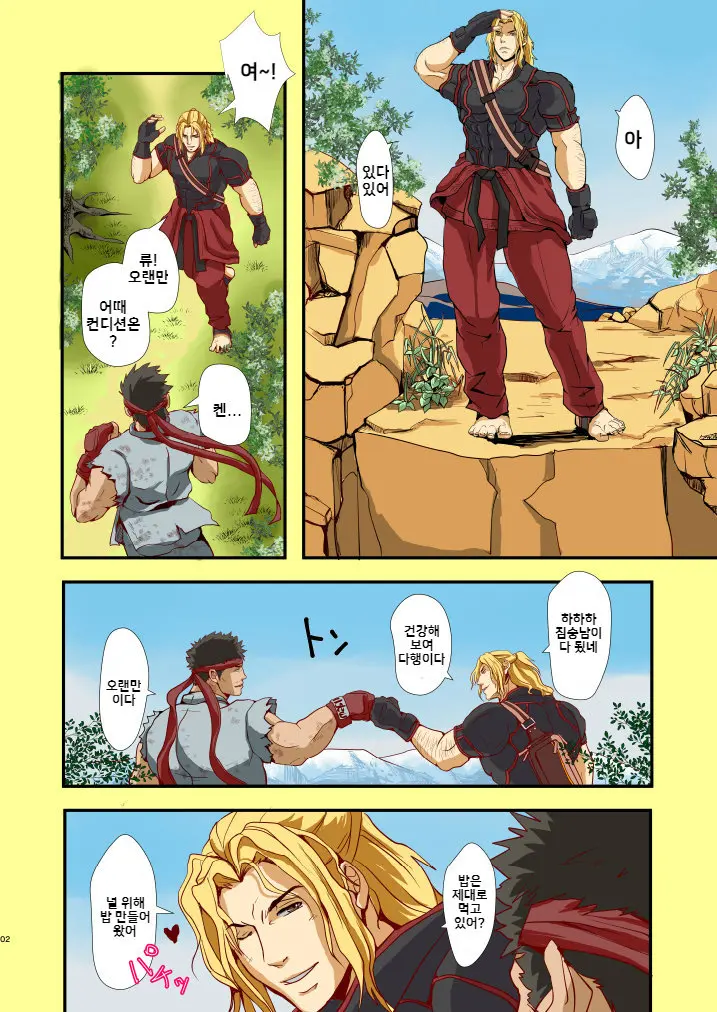 UNDER THE SUN
