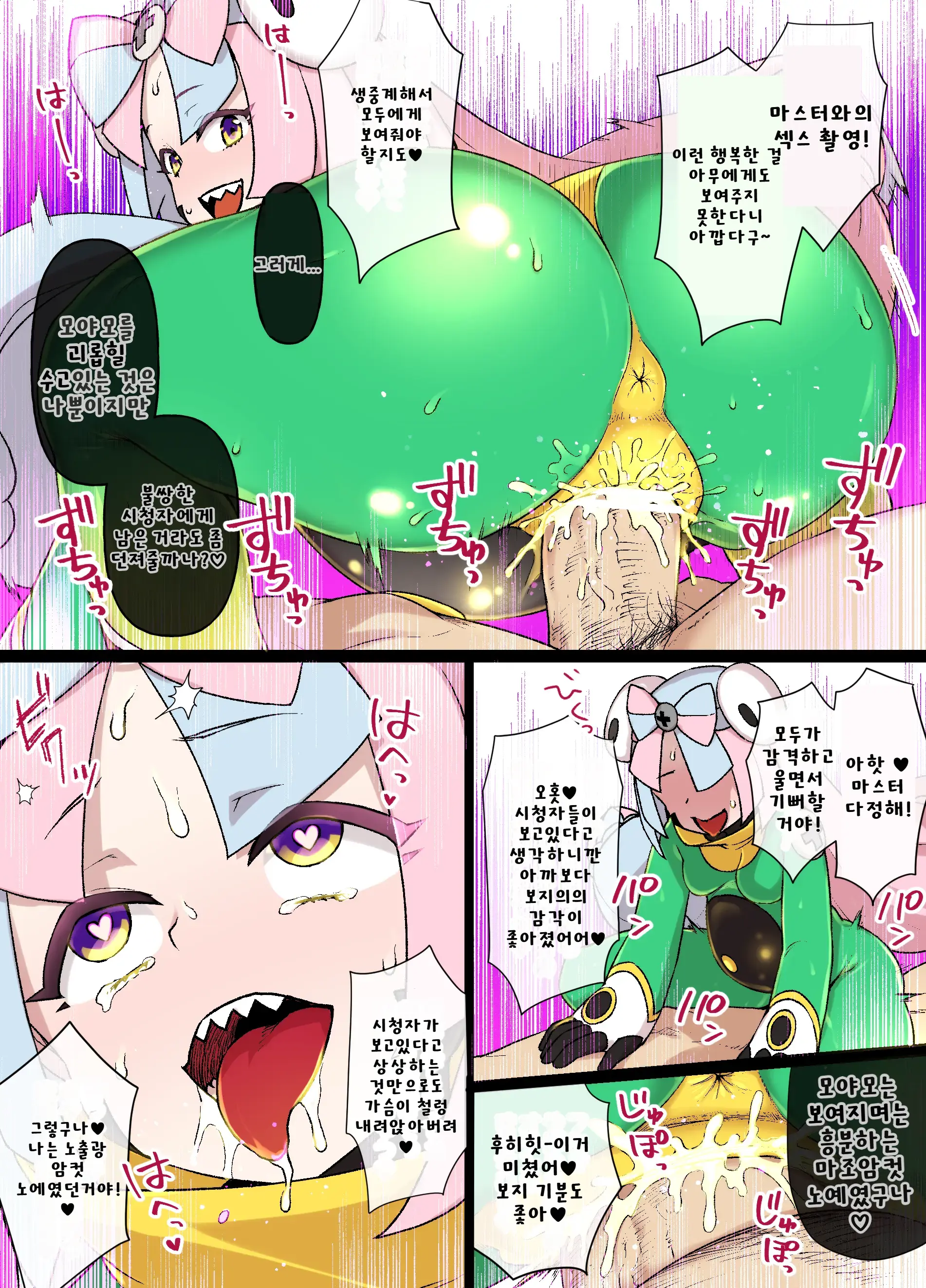 슬레이브 볼