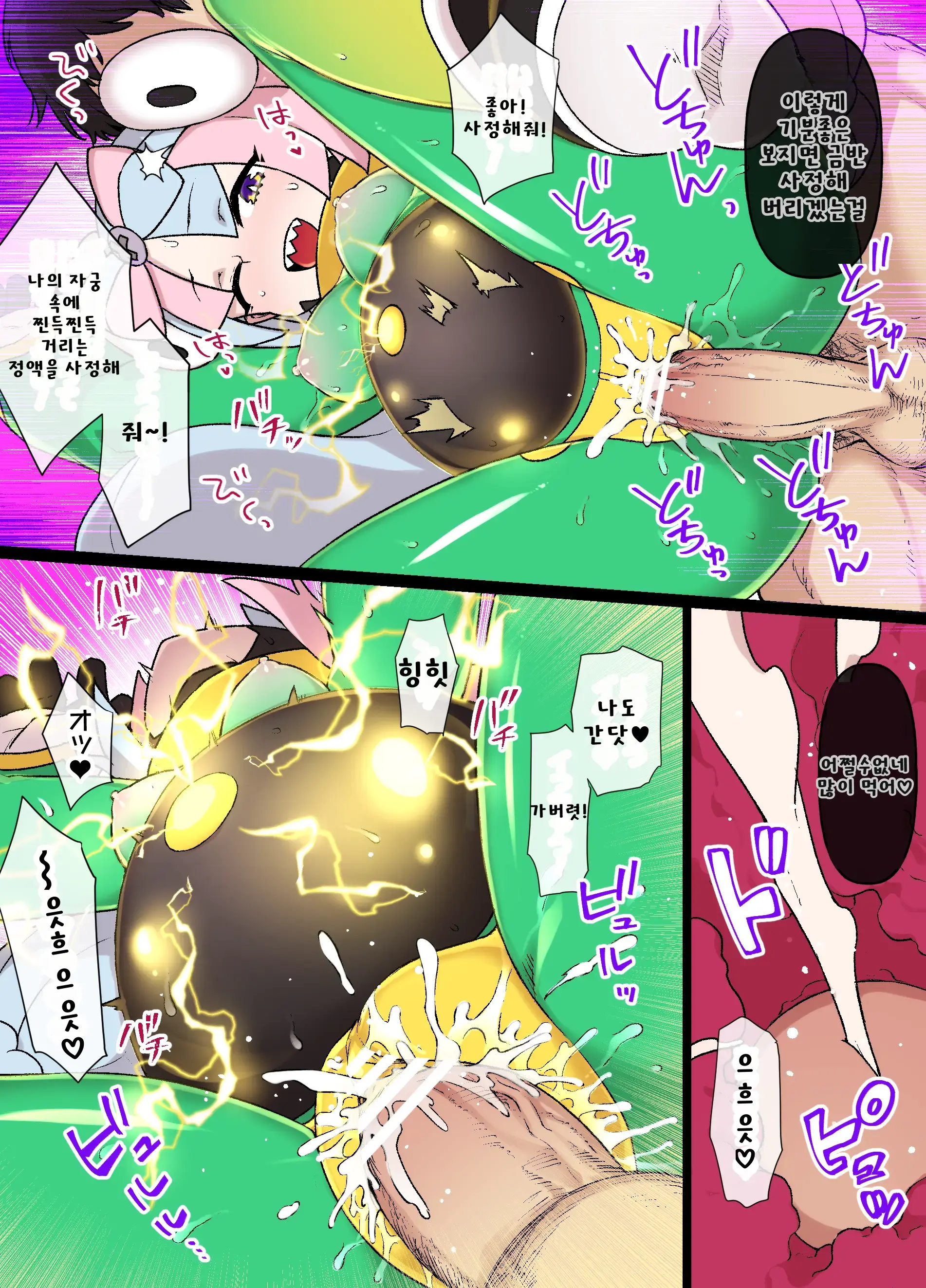 슬레이브 볼