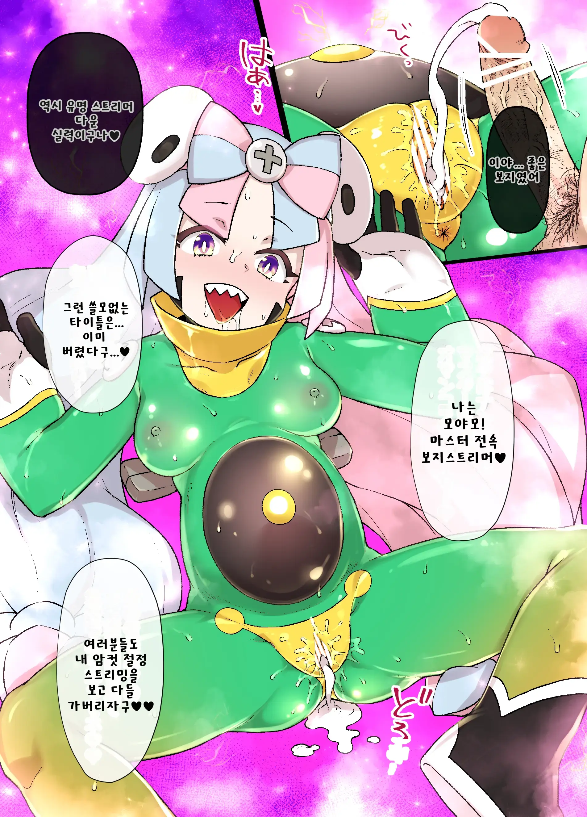 슬레이브 볼