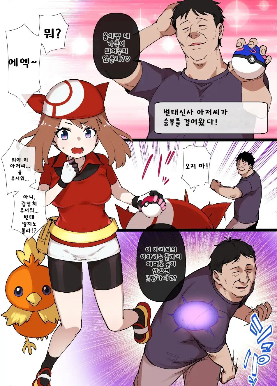 슬레이브 볼