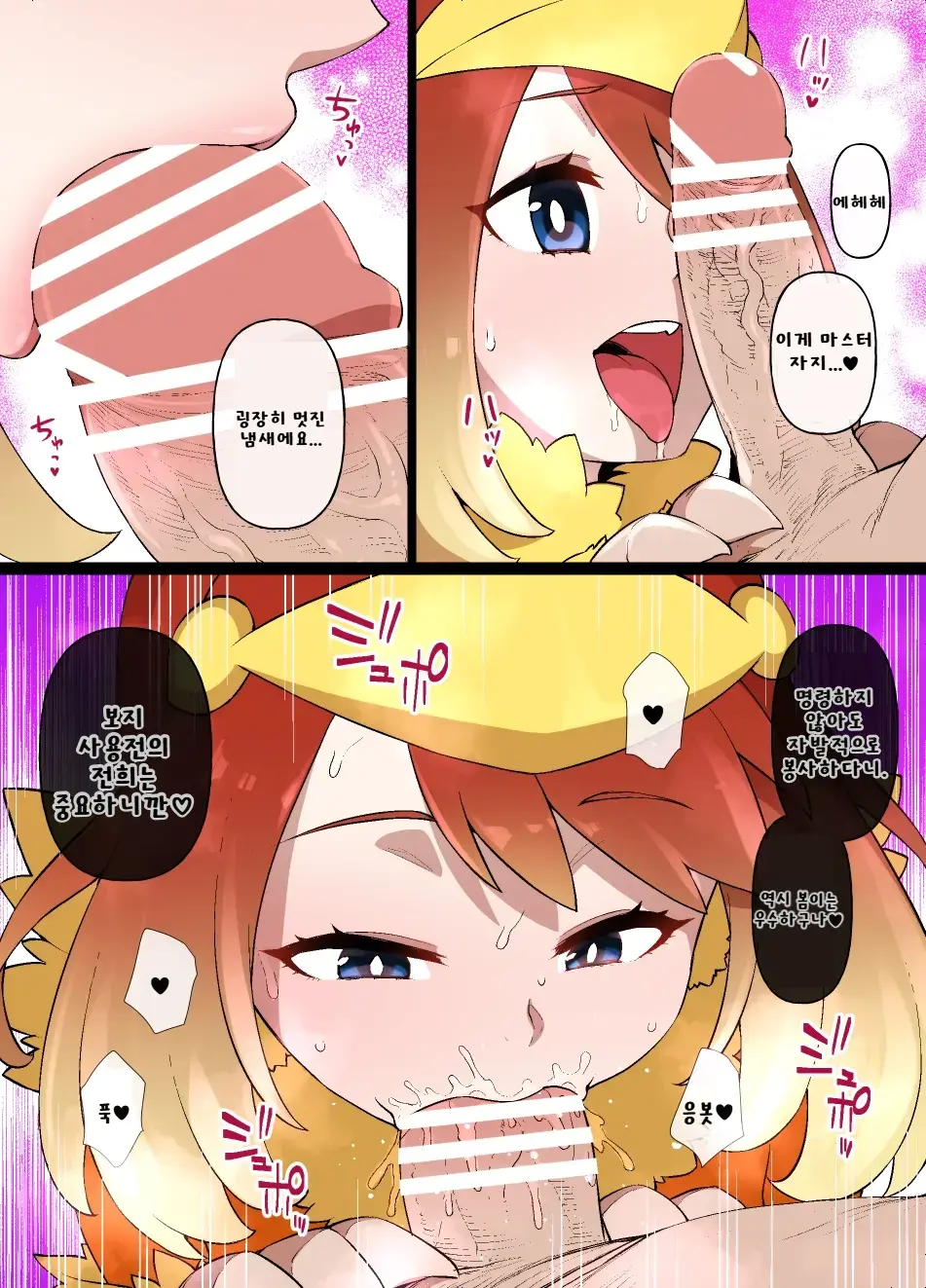 슬레이브 볼