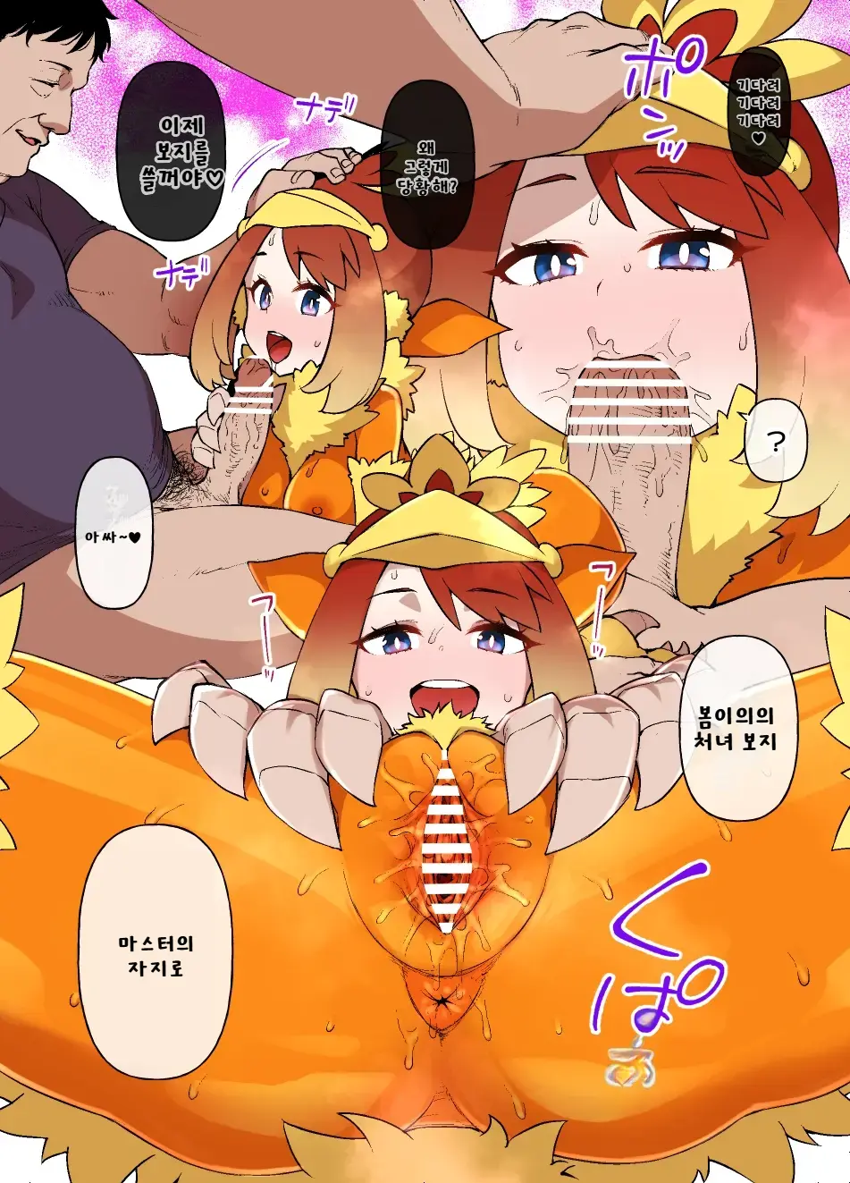 슬레이브 볼