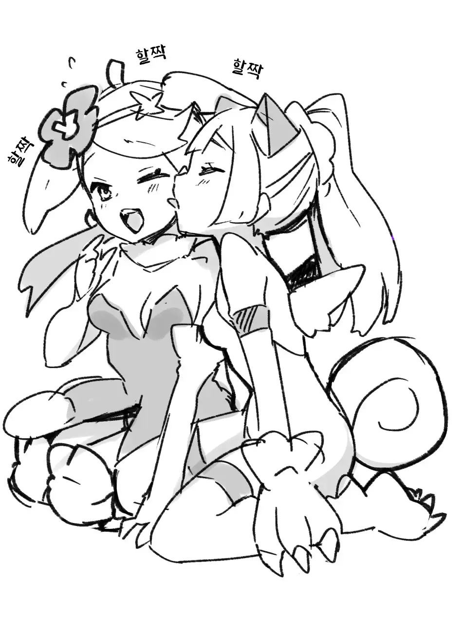 슬레이브 볼
