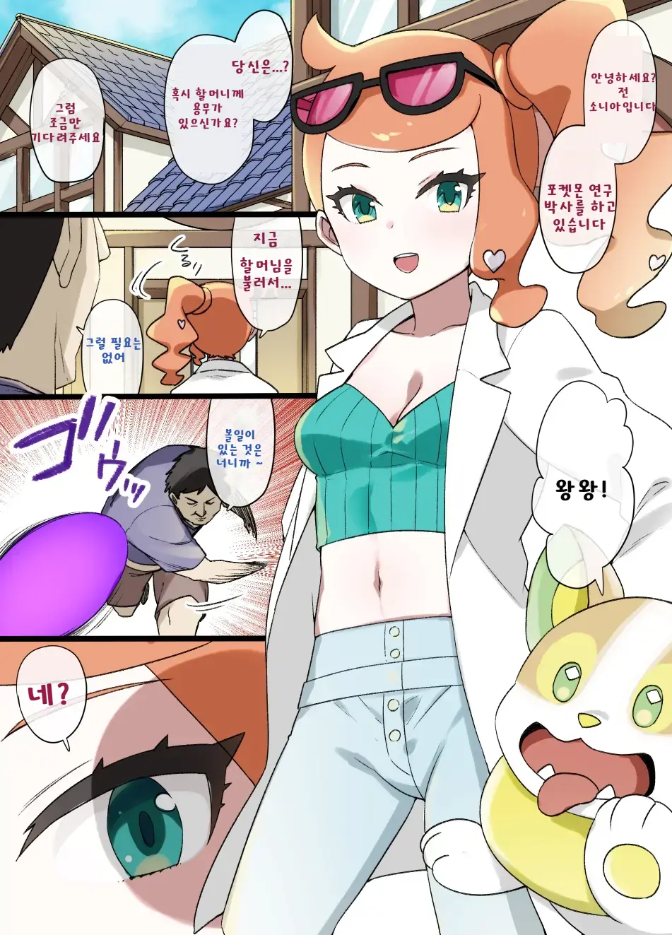 슬레이브 볼