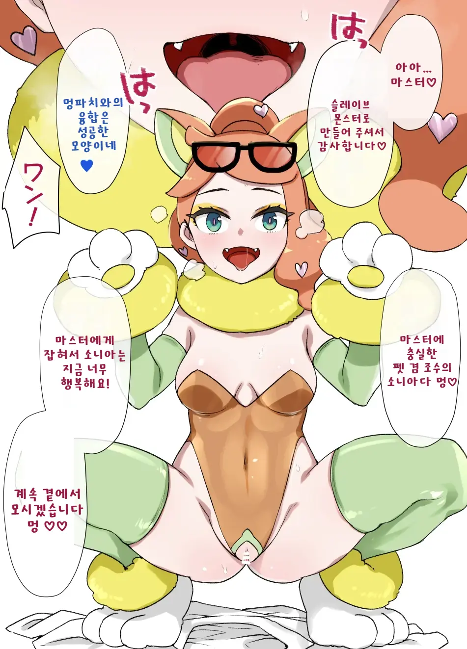 슬레이브 볼