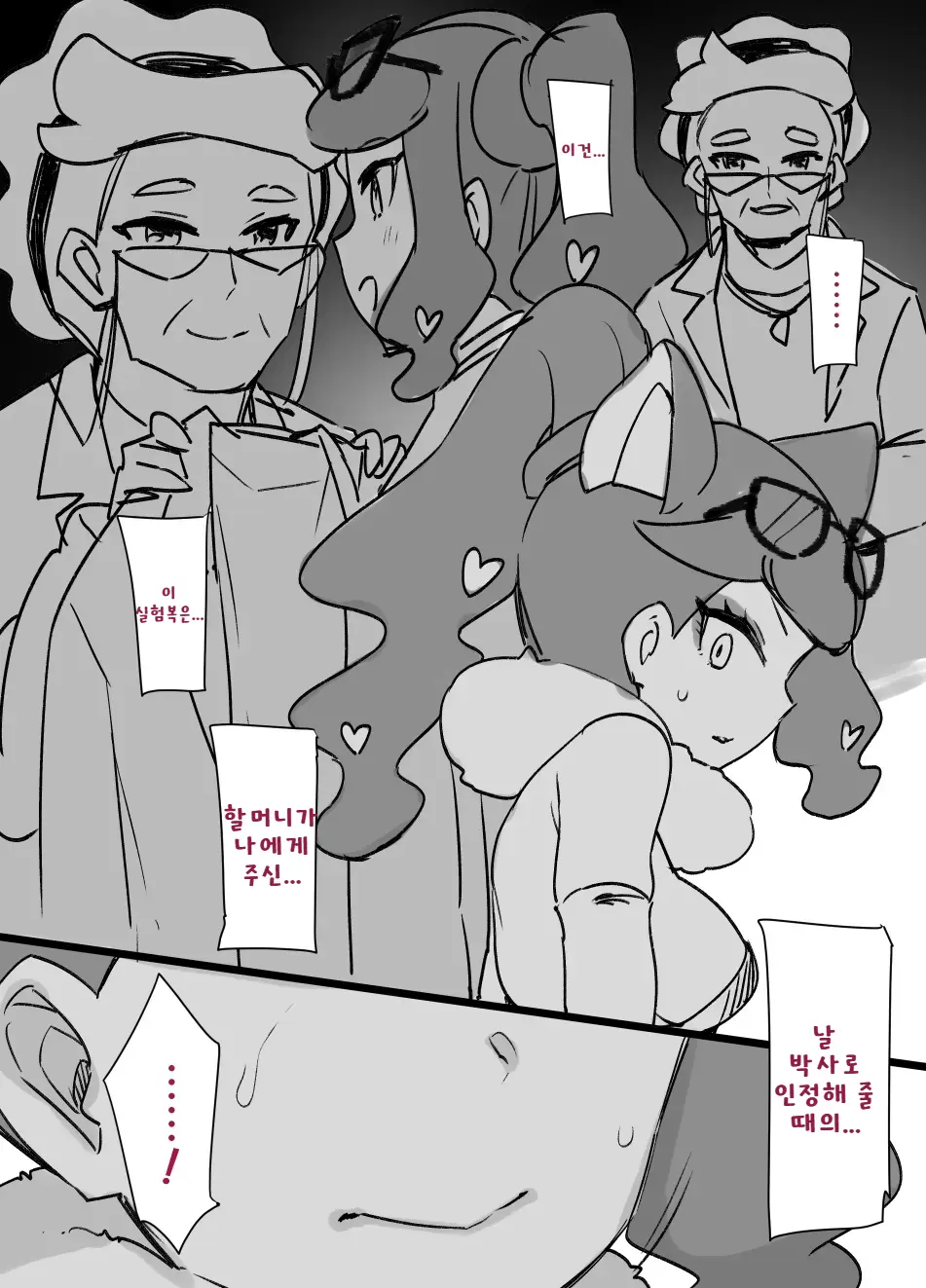 슬레이브 볼