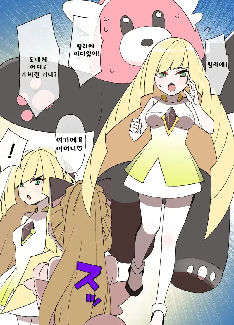슬레이브 볼