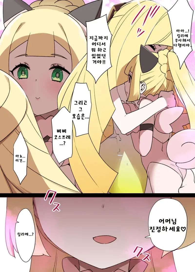 슬레이브 볼