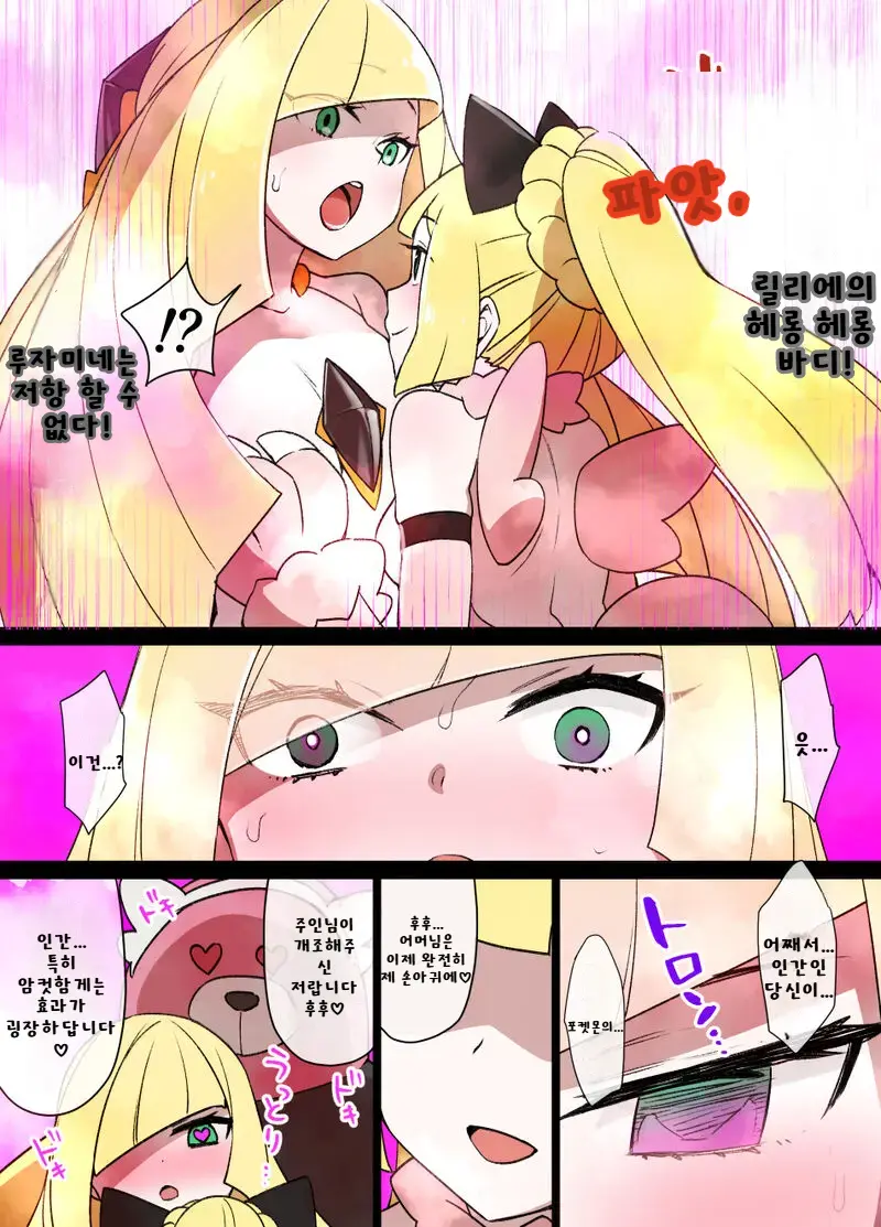 슬레이브 볼