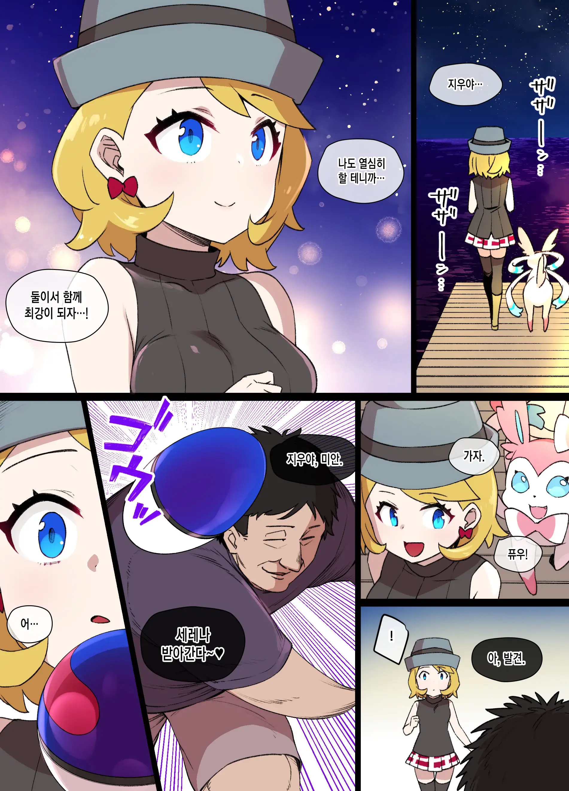 슬레이브 볼