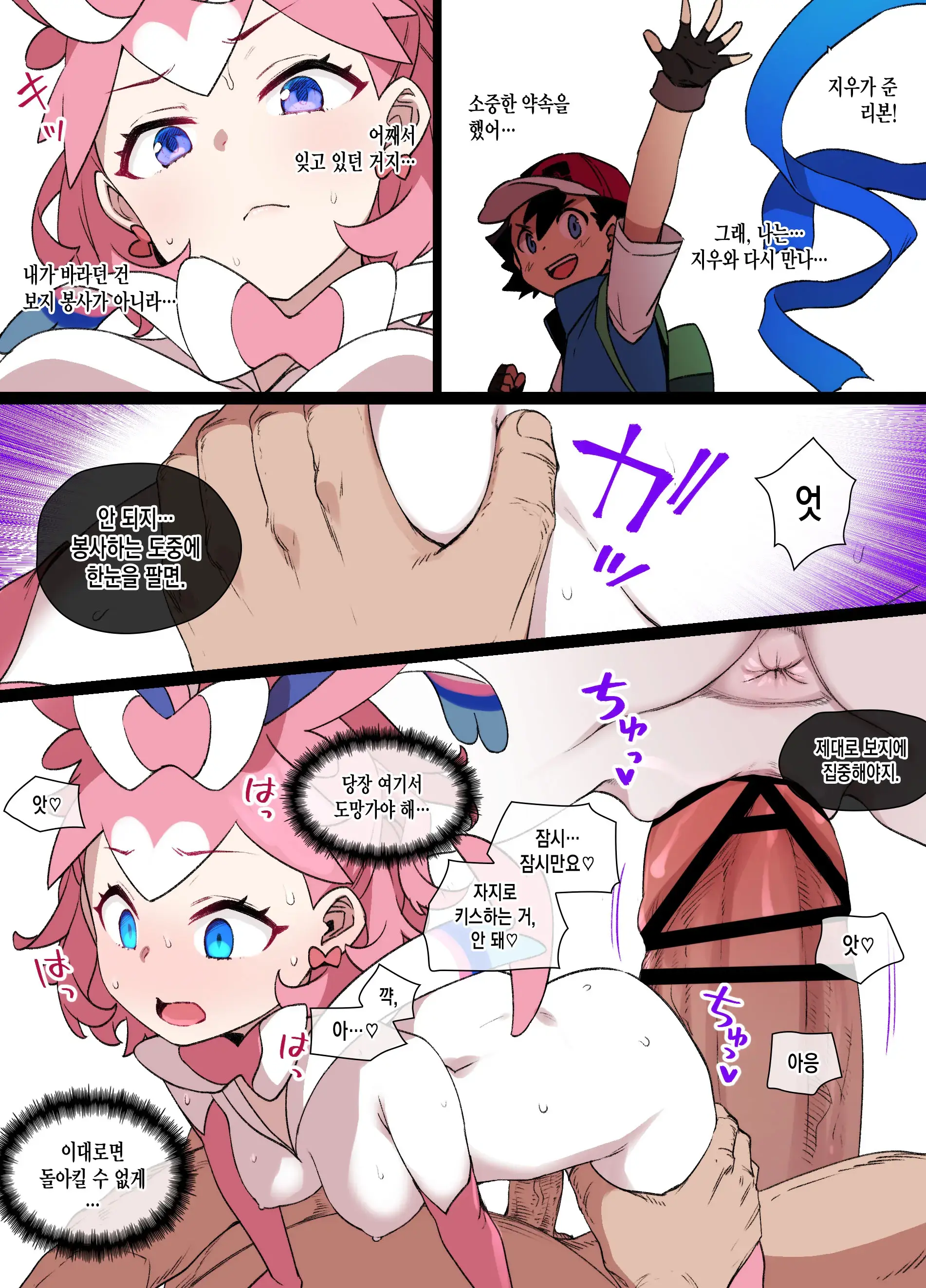 슬레이브 볼