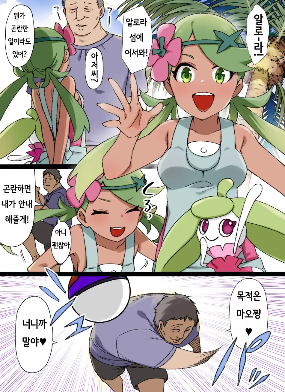 슬레이브 볼