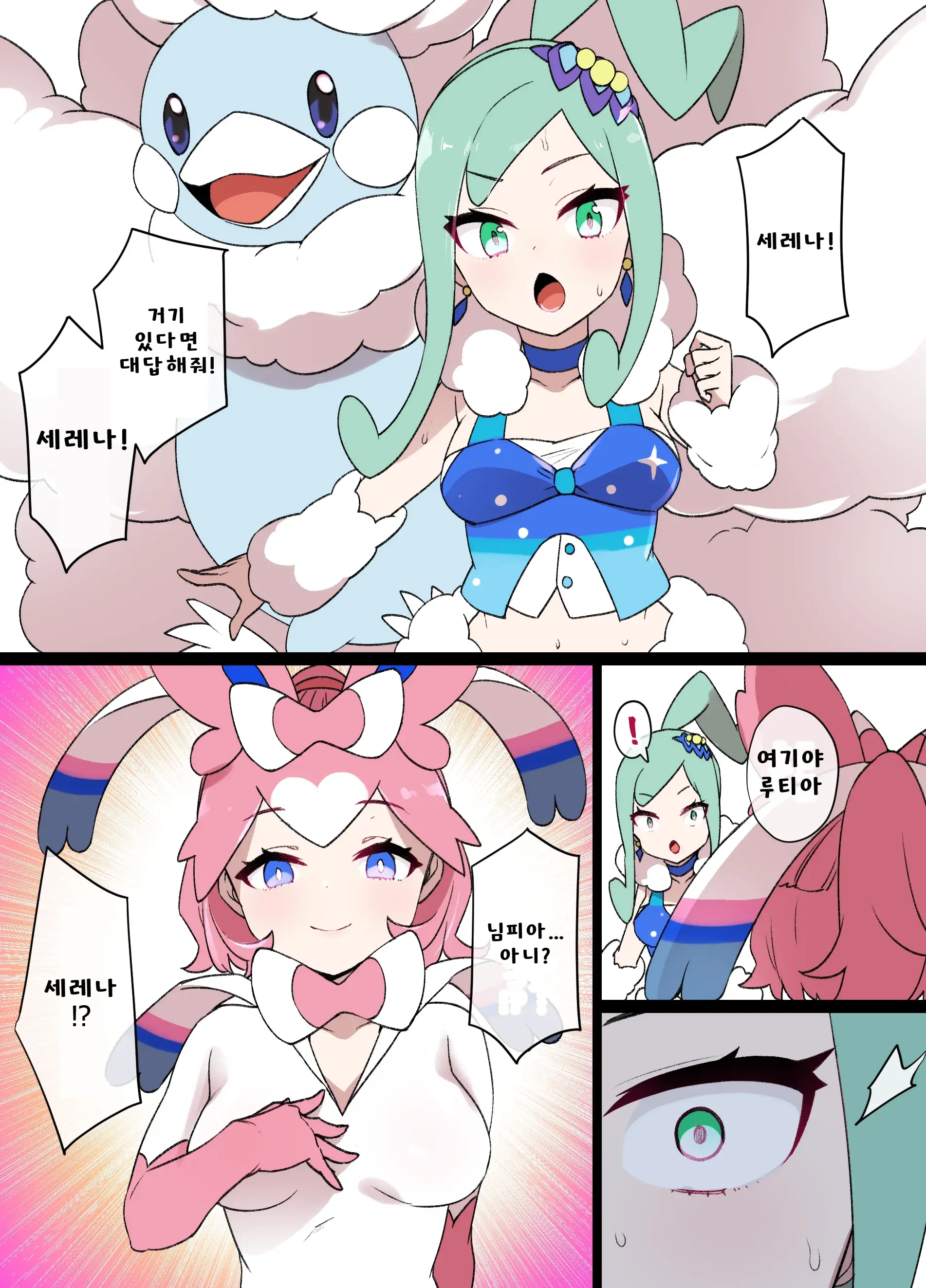 슬레이브 볼