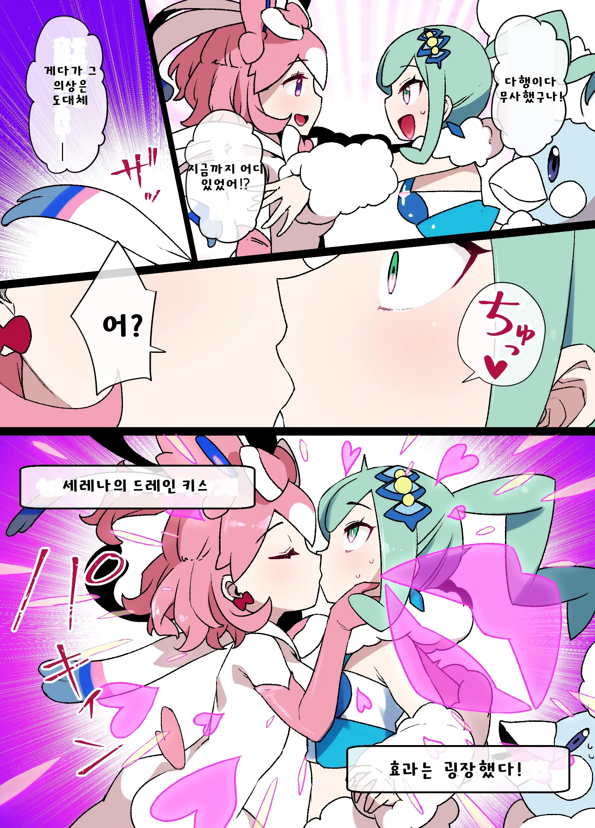 슬레이브 볼