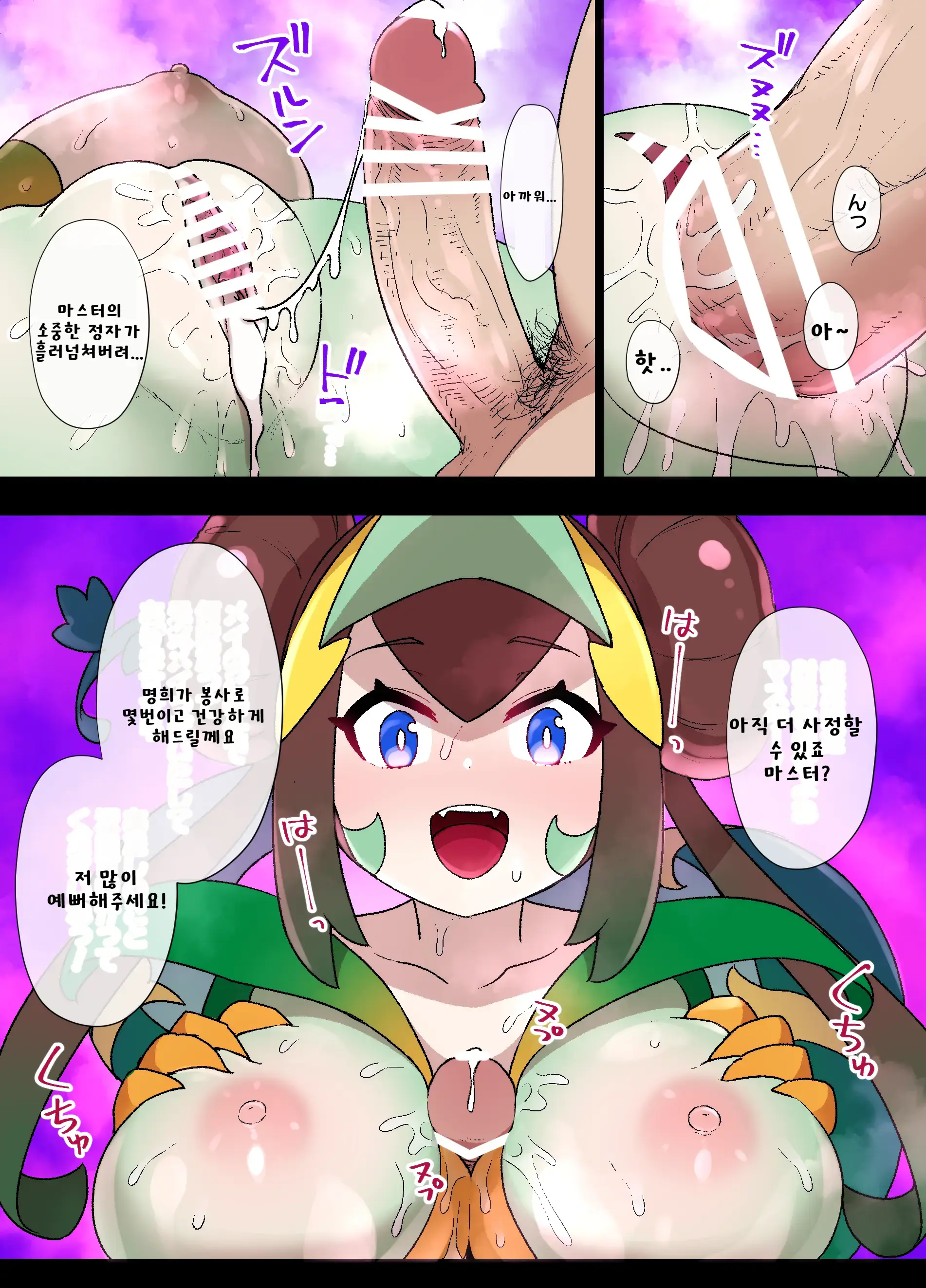 슬레이브 볼