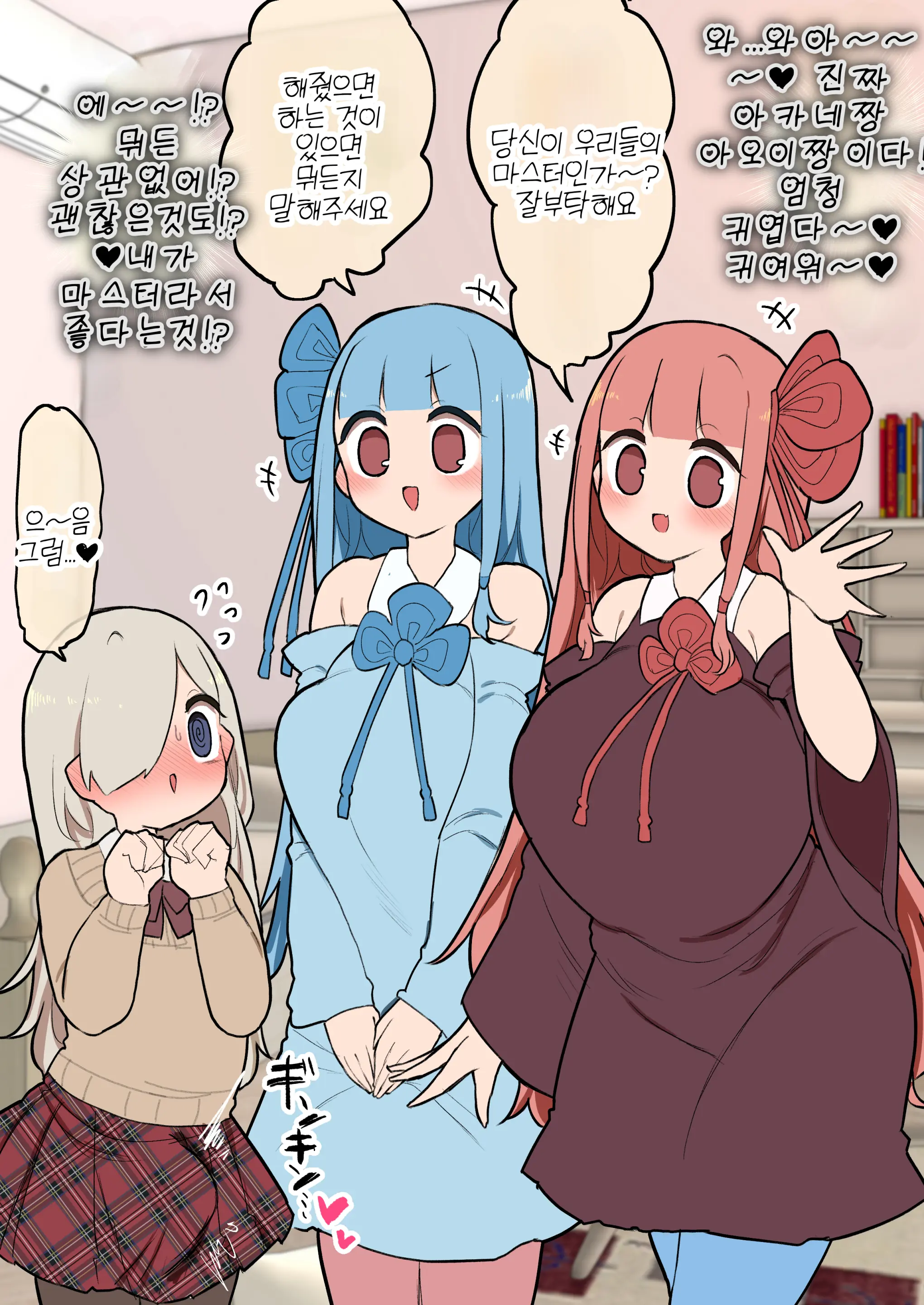 2025-Nen 1-Gatsu Momomo Gasshukoku Rakugaki | 2025년 1월 모모모합중국 낙서