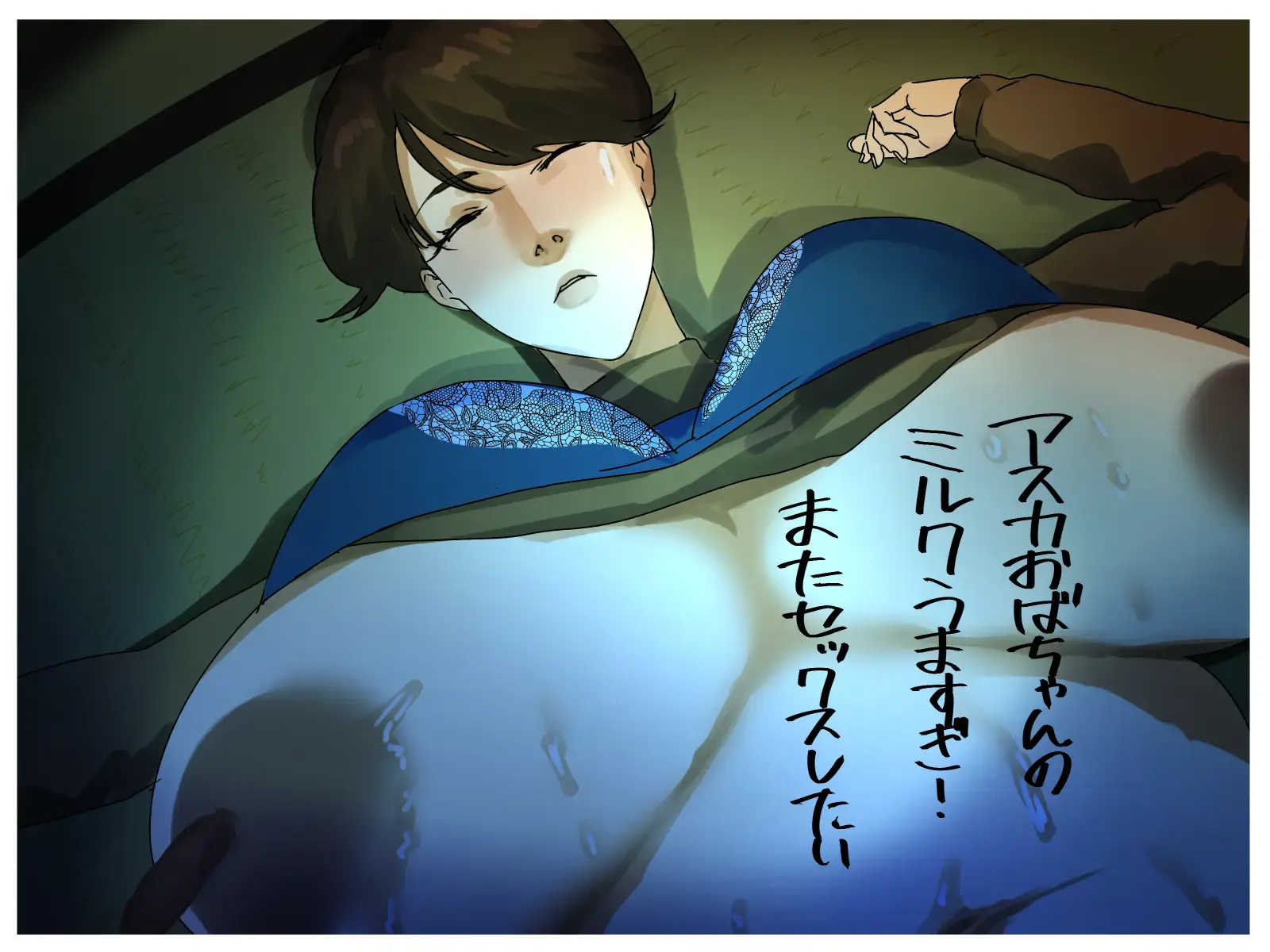 Toshikoshi Kinseki No Oba-Chan-Tachi To No Hitoyo #1 | 새해 전야 친척의 이모님들과의 하룻밤 #1