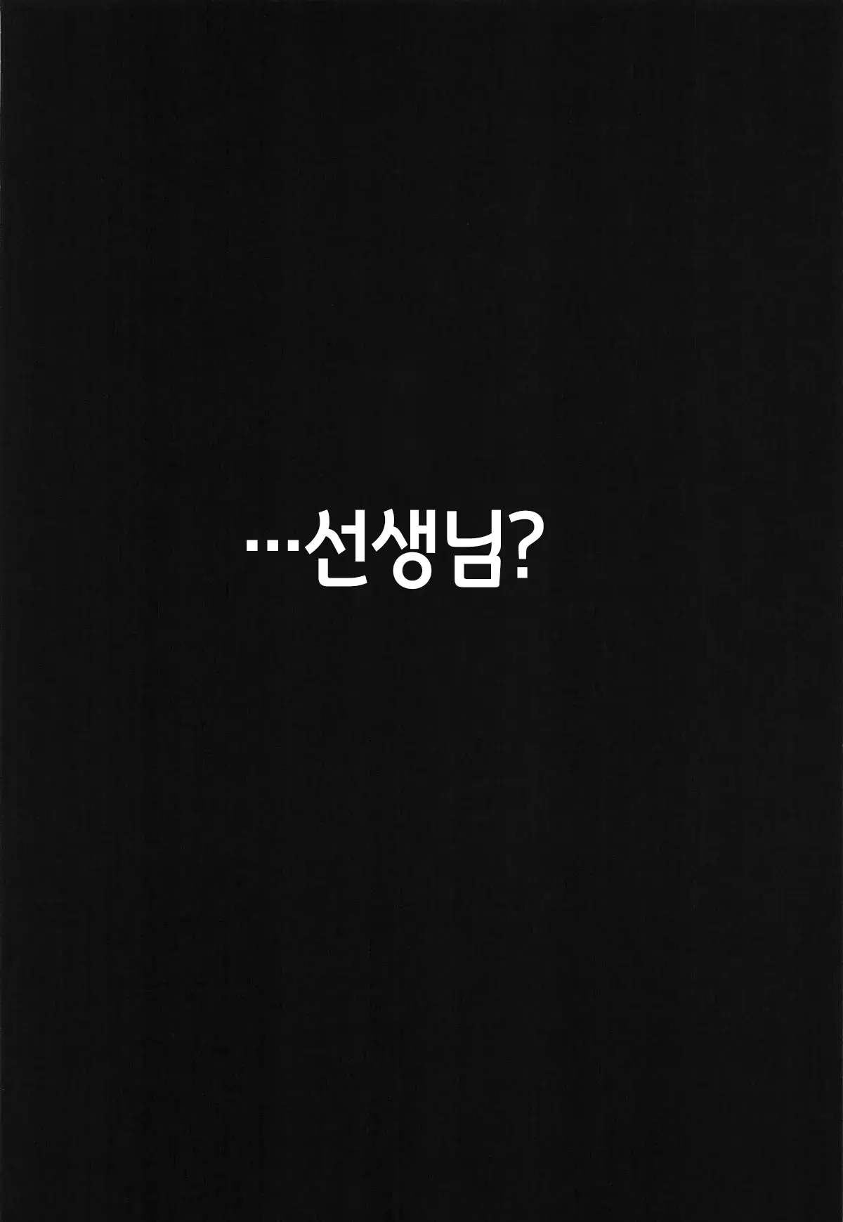 ERROR