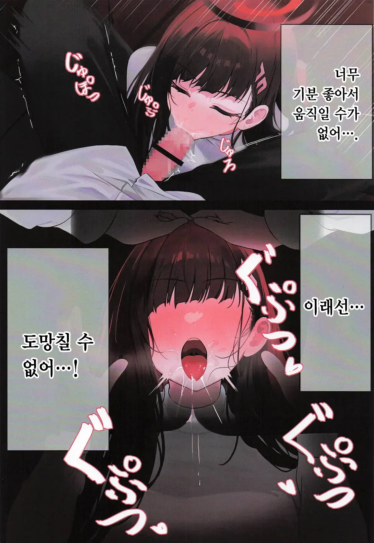 ERROR