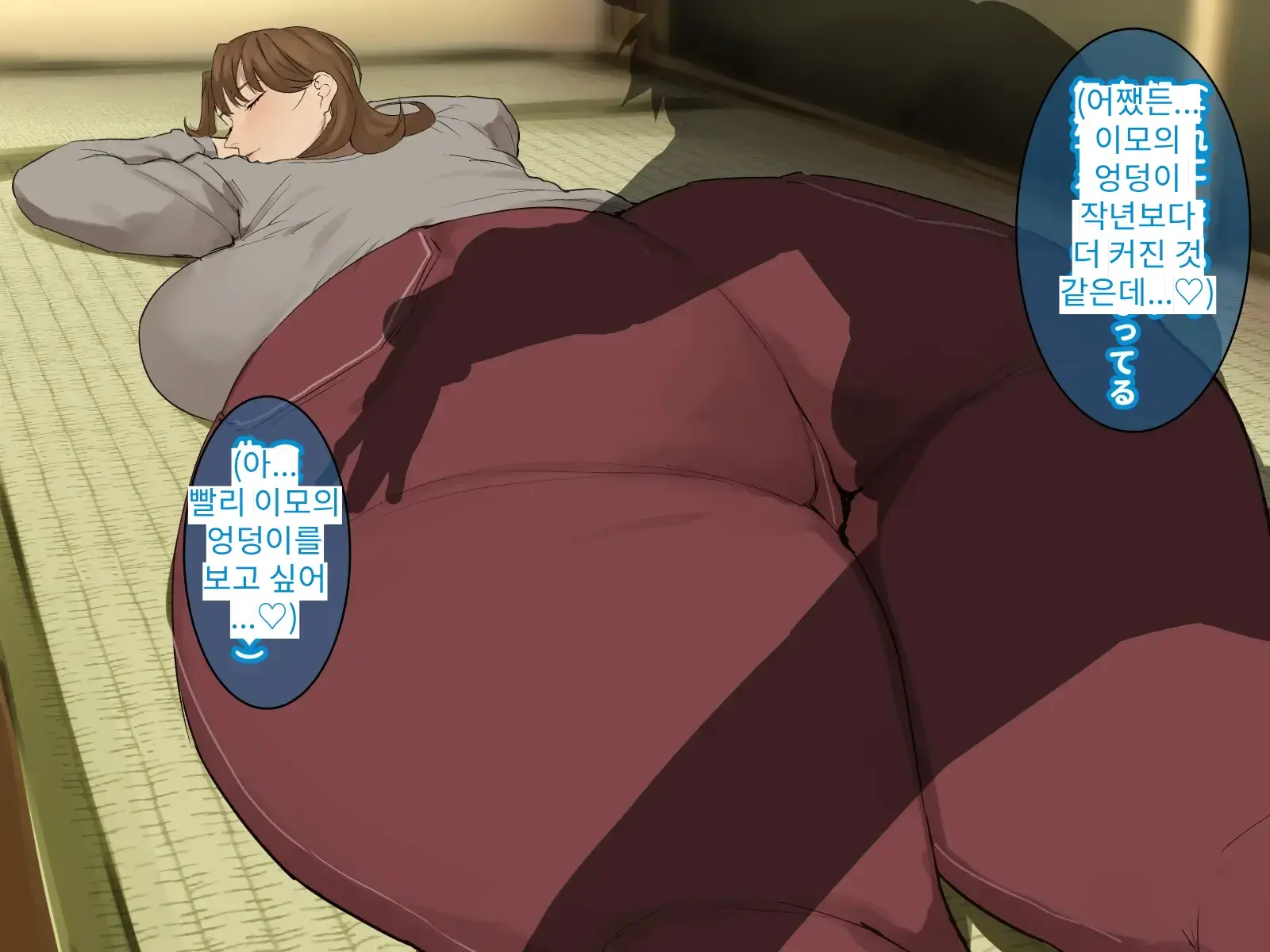 Toshikoshi Kinseki No Oba-Chan-Tachi To No Hitoyo #2 | 새해 전야 친척의 이모님들과의 하룻밤 #2