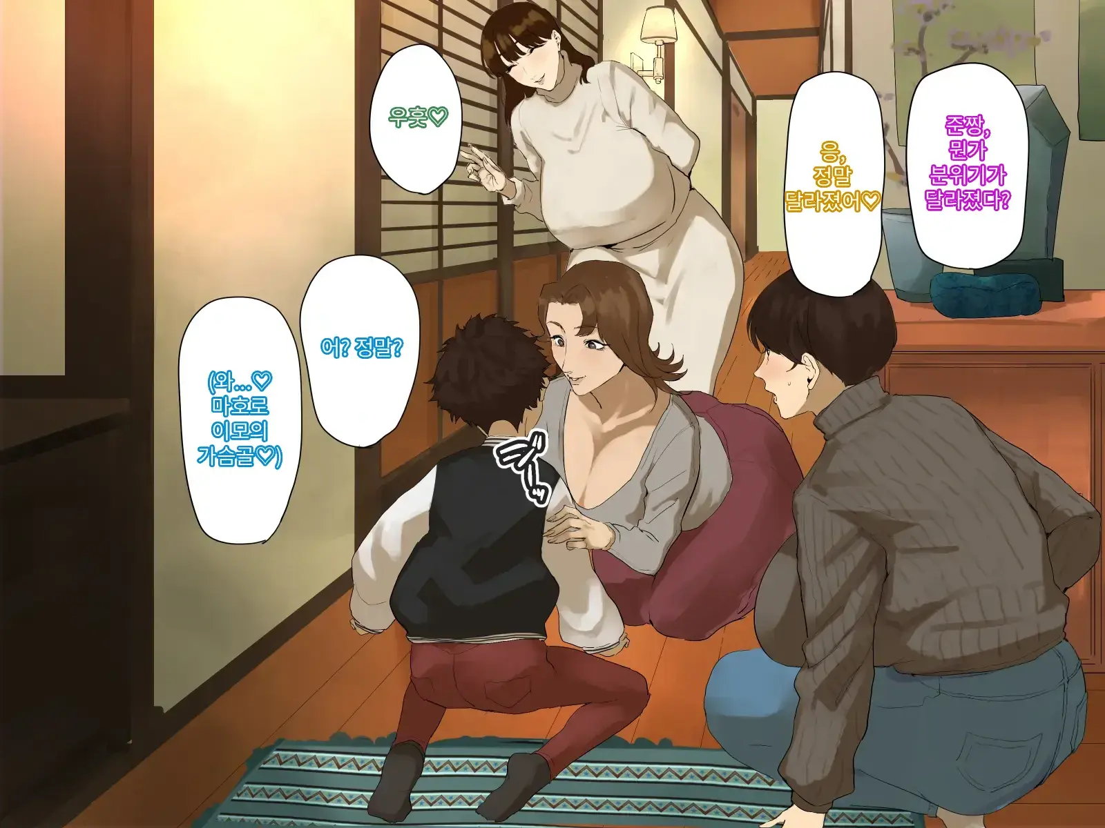 Toshikoshi Kinseki No Oba-Chan-Tachi To No Hitoyo #2 | 새해 전야 친척의 이모님들과의 하룻밤 #2